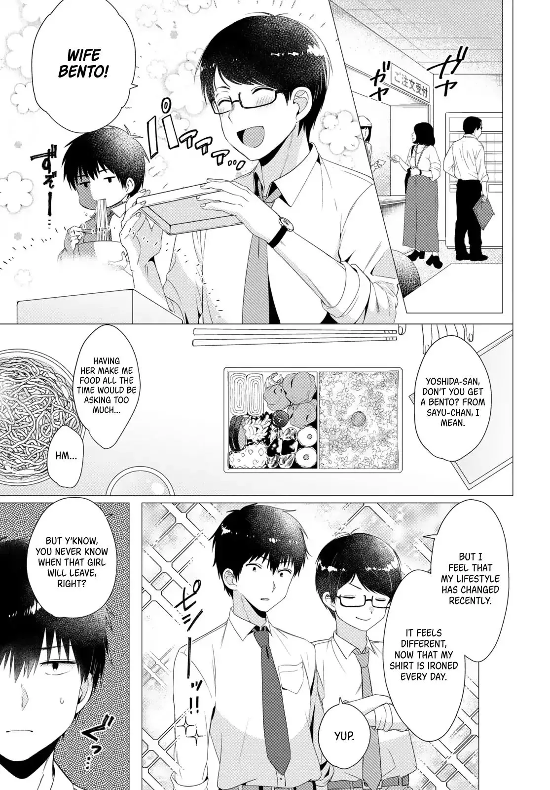 I Shaved. Then I Brought A High School Girl Home. Chapter 4 page 8 - 