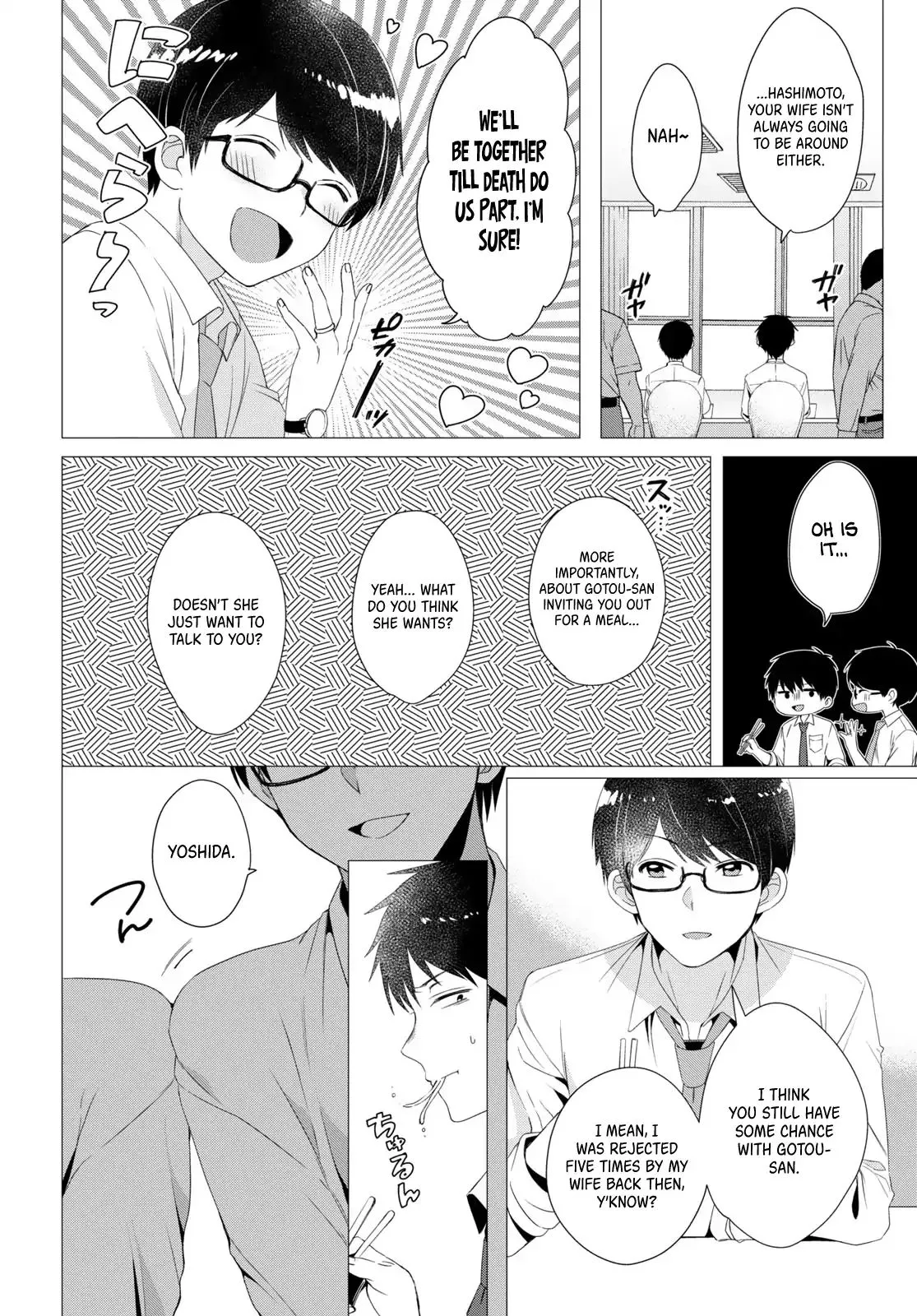 I Shaved. Then I Brought A High School Girl Home. Chapter 4 page 9 - 