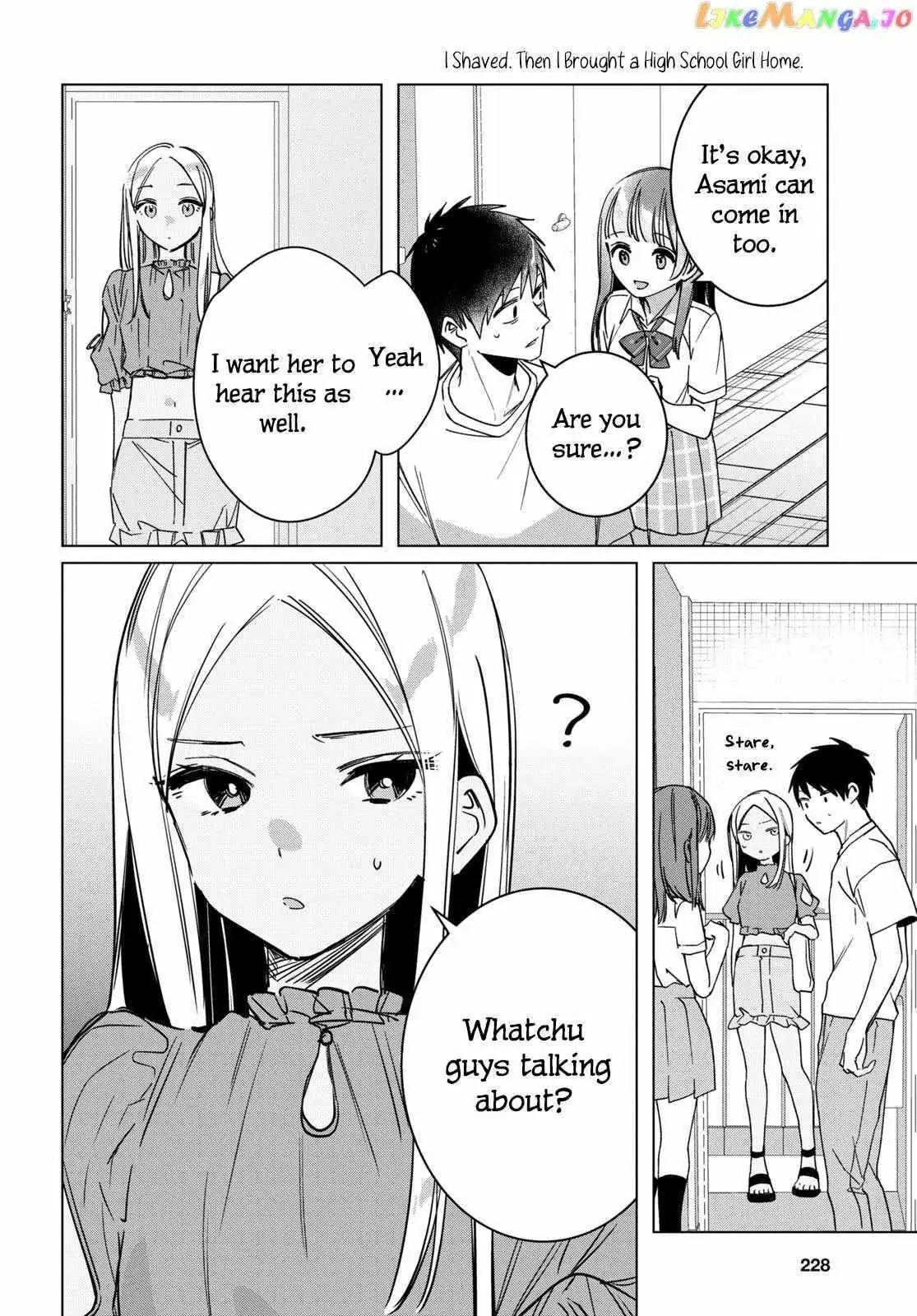 I Shaved. Then I Brought A High School Girl Home. Chapter 43 page 13 - 