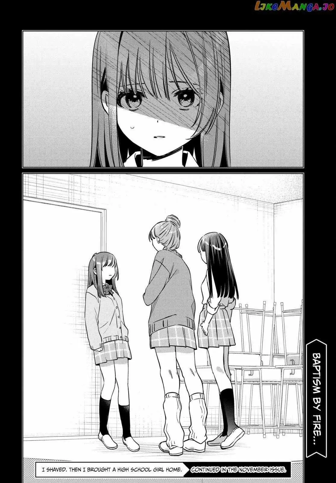 I Shaved. Then I Brought A High School Girl Home. Chapter 43 page 31 - 