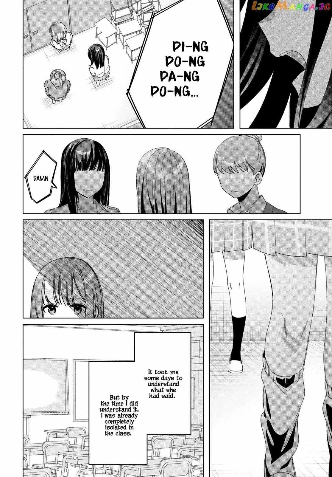 I Shaved. Then I Brought A High School Girl Home. Chapter 44.1 page 7 - 