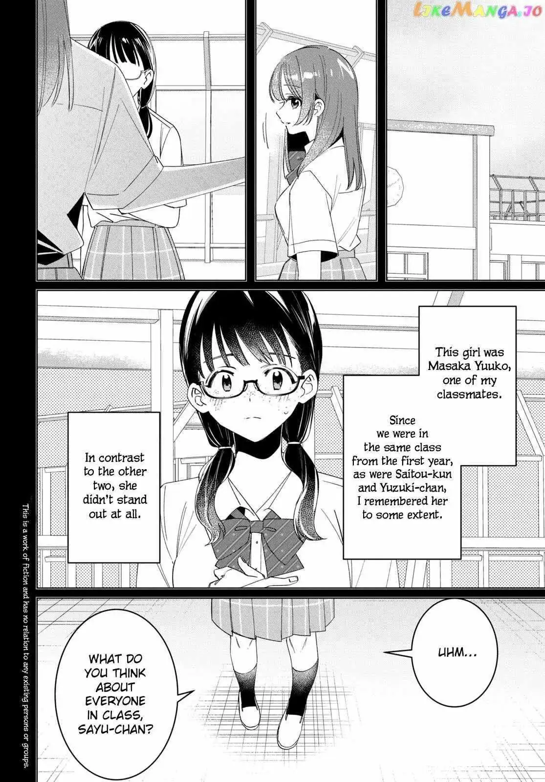 I Shaved. Then I Brought A High School Girl Home. Chapter 44.2 page 3 - 