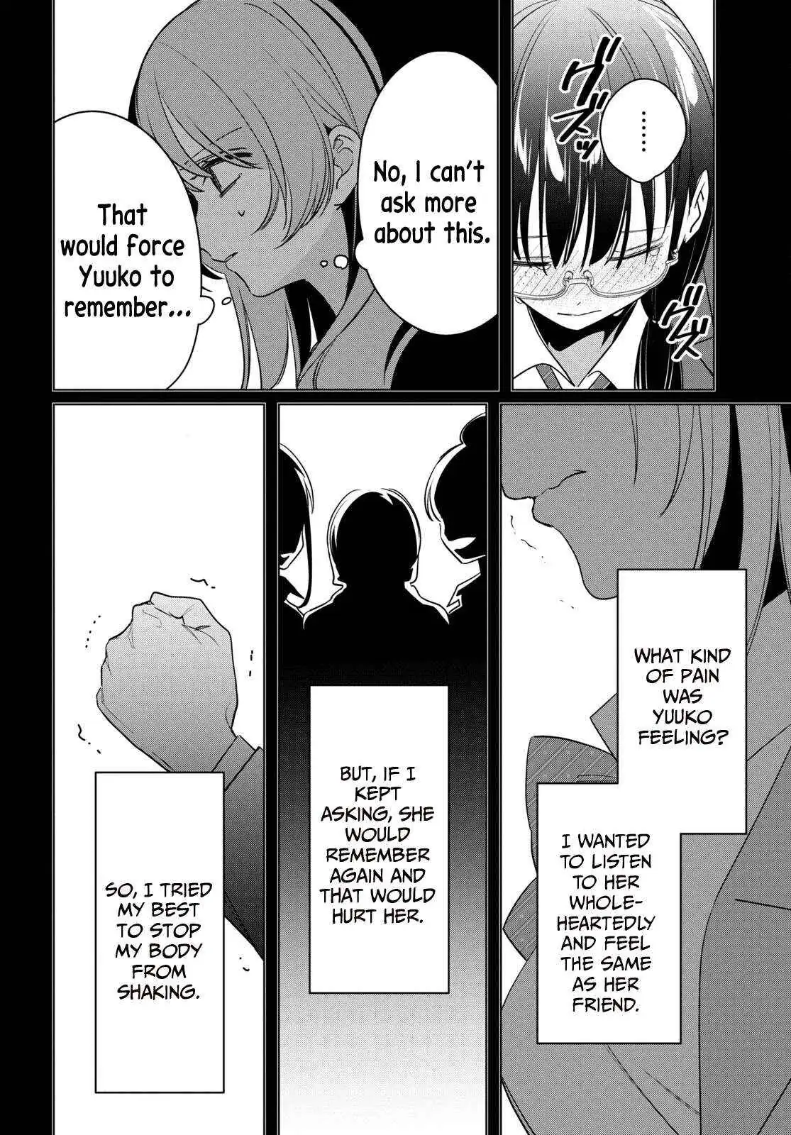 I Shaved. Then I Brought A High School Girl Home. Chapter 45 page 11 - 