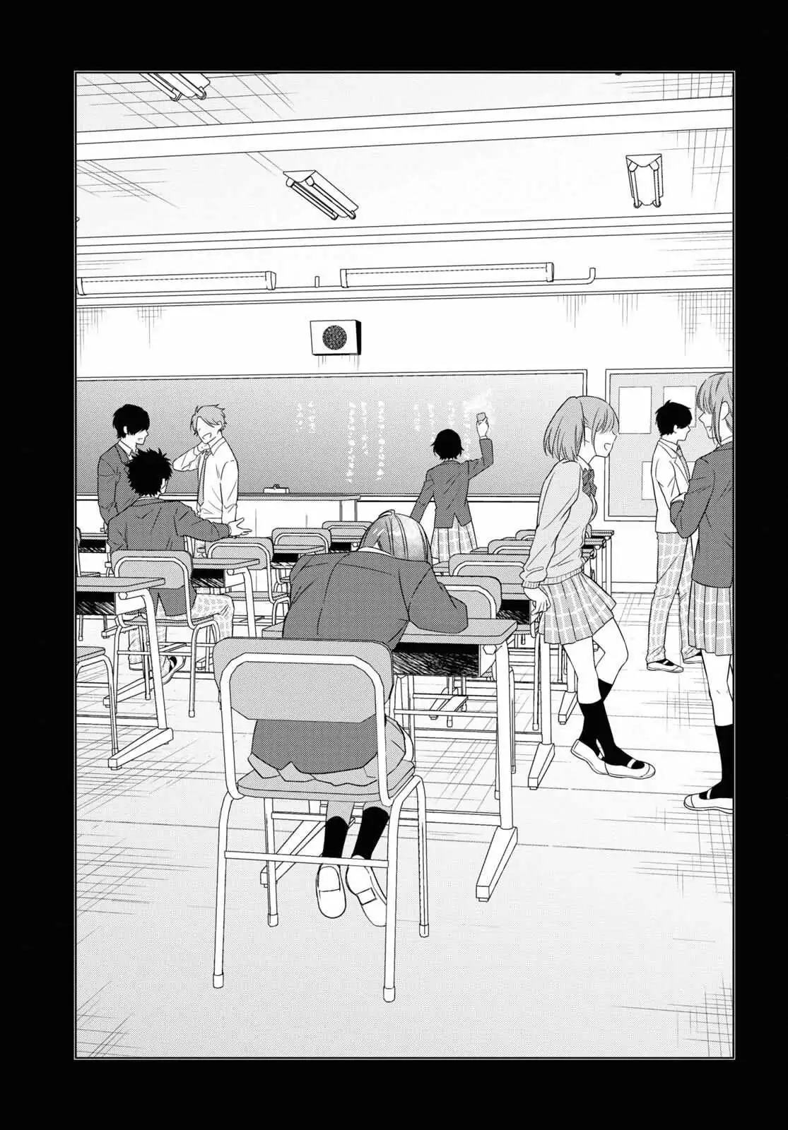 I Shaved. Then I Brought A High School Girl Home. Chapter 47 page 6 - 