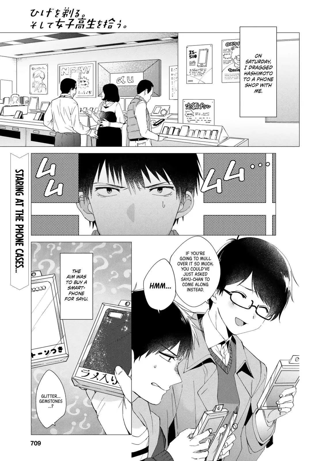 I Shaved. Then I Brought A High School Girl Home. Chapter 5 page 2 - 