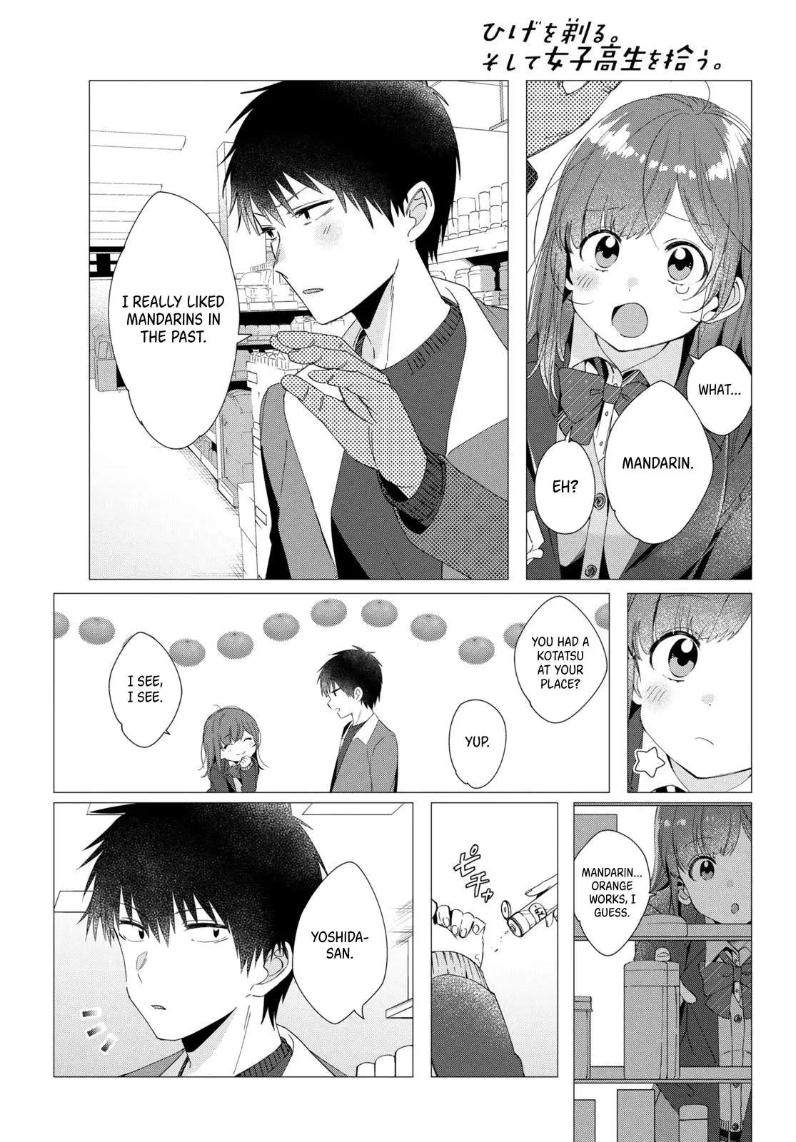 I Shaved. Then I Brought A High School Girl Home. Chapter 5 page 11 - 