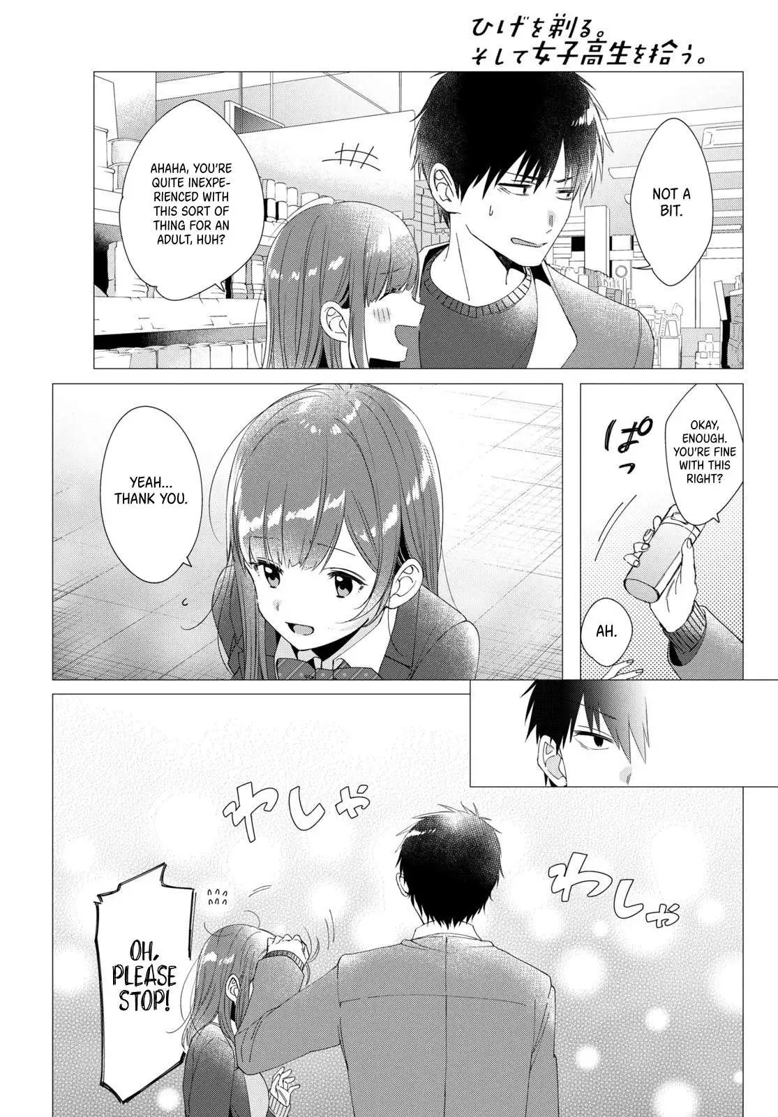 I Shaved. Then I Brought A High School Girl Home. Chapter 5 page 13 - 