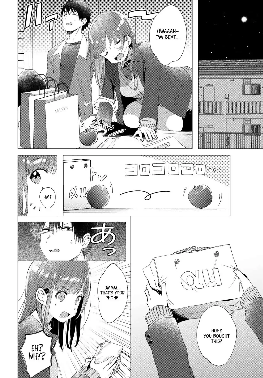 I Shaved. Then I Brought A High School Girl Home. Chapter 5 page 15 - 