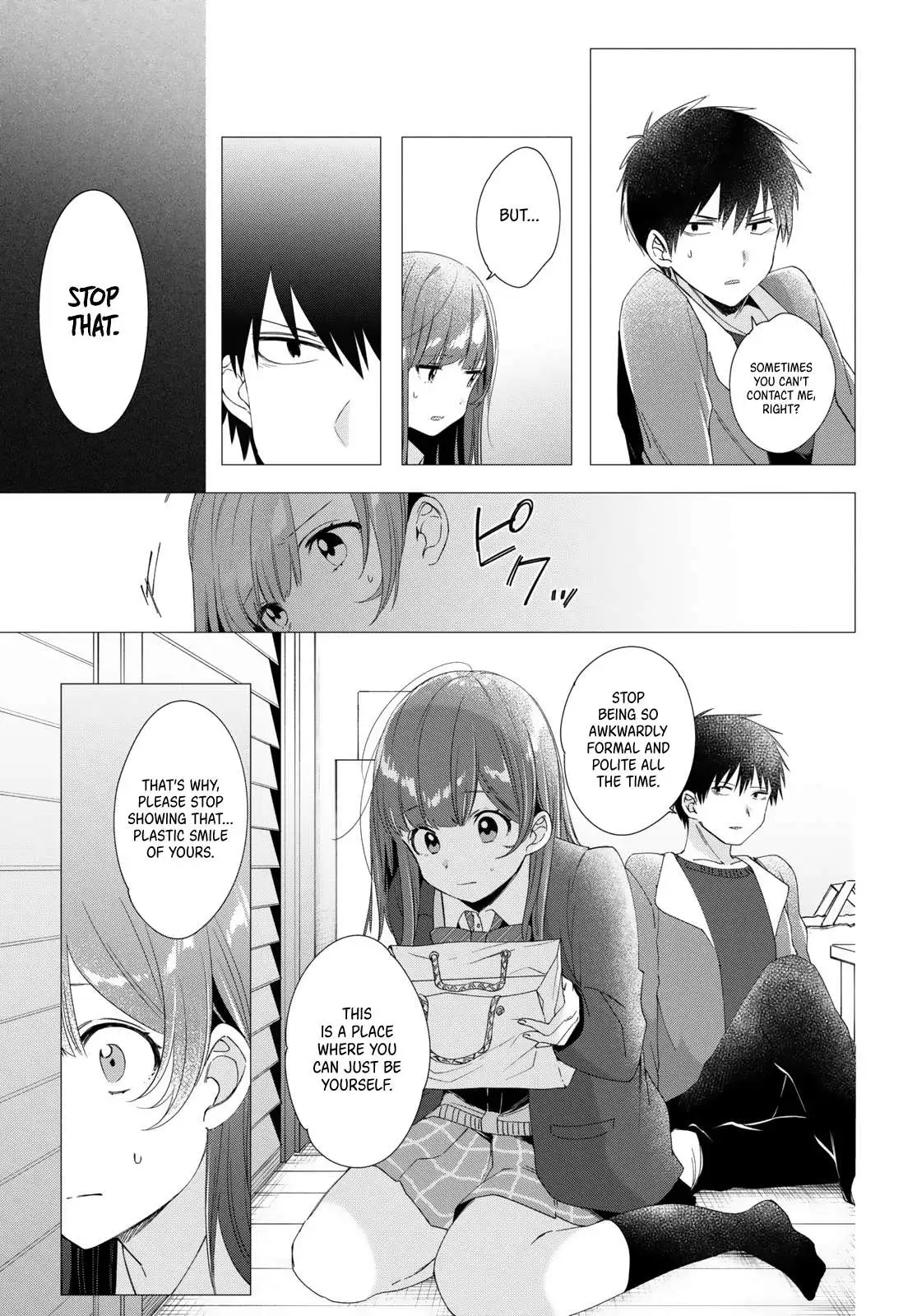 I Shaved. Then I Brought A High School Girl Home. Chapter 5 page 16 - 
