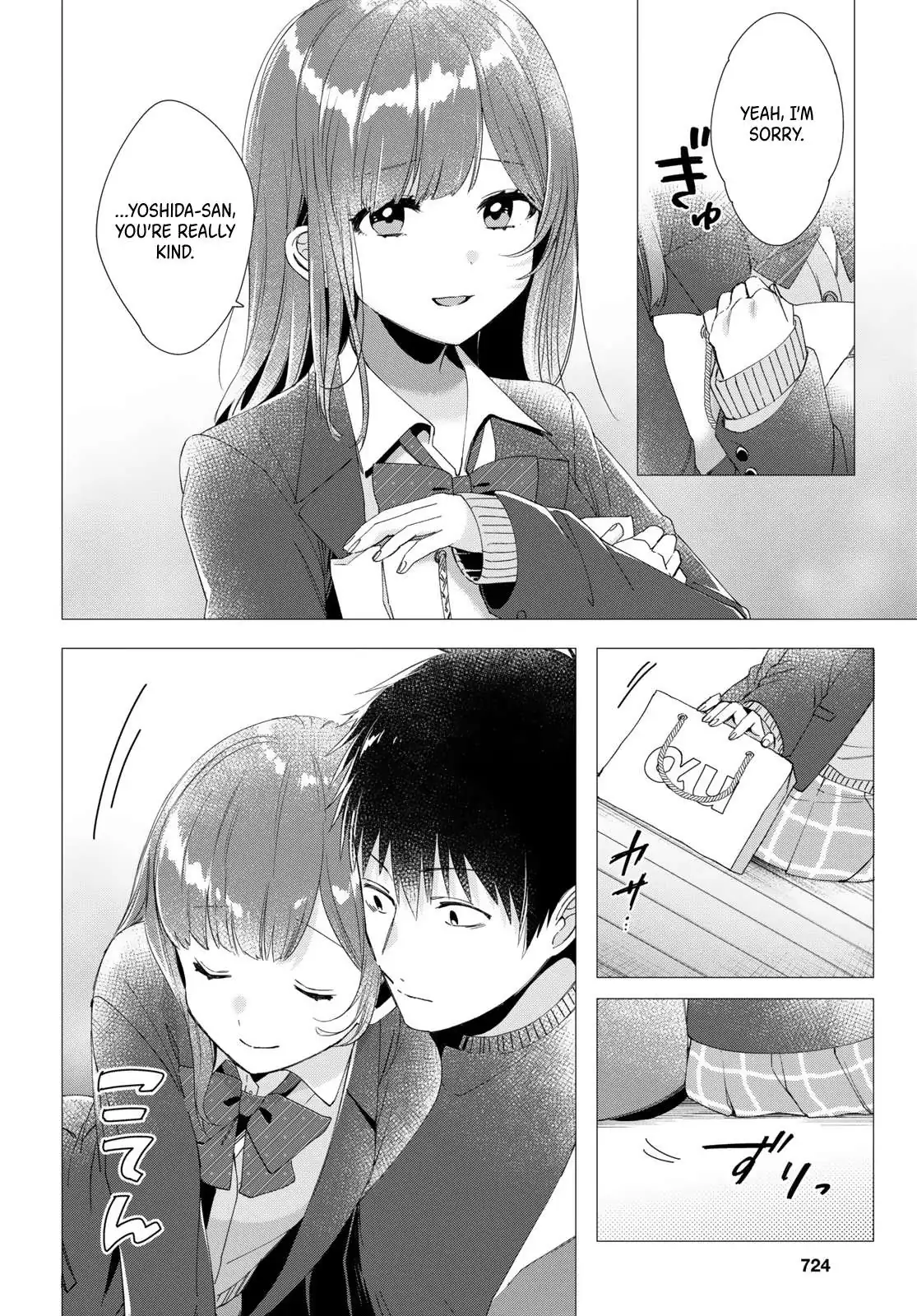 I Shaved. Then I Brought A High School Girl Home. Chapter 5 page 17 - 