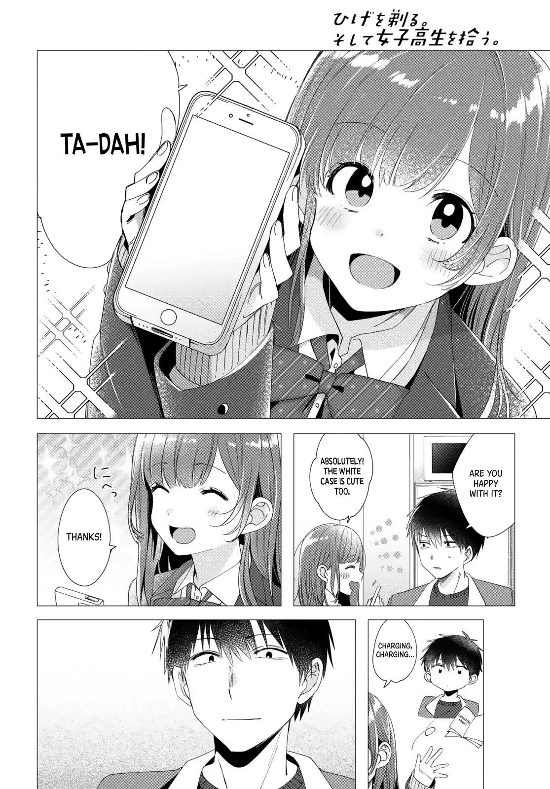 I Shaved. Then I Brought A High School Girl Home. Chapter 5 page 19 - 