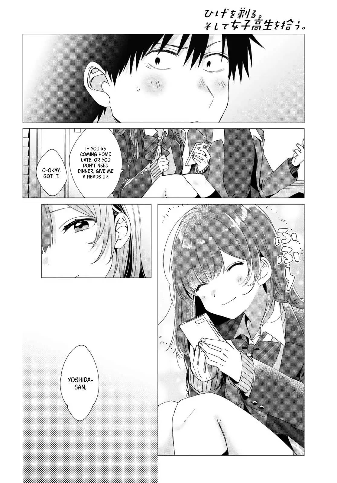 I Shaved. Then I Brought A High School Girl Home. Chapter 5 page 21 - 