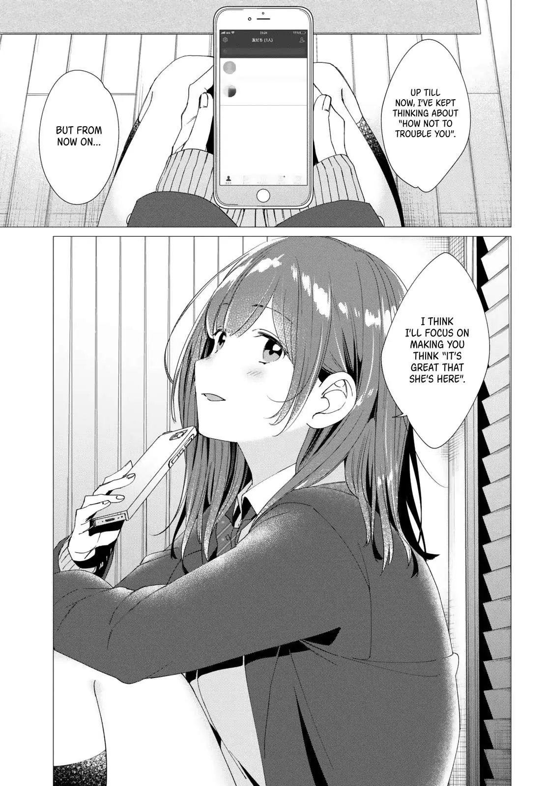 I Shaved. Then I Brought A High School Girl Home. Chapter 5 page 22 - 