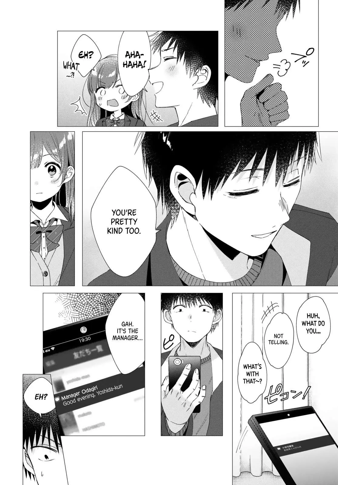 I Shaved. Then I Brought A High School Girl Home. Chapter 5 page 23 - 