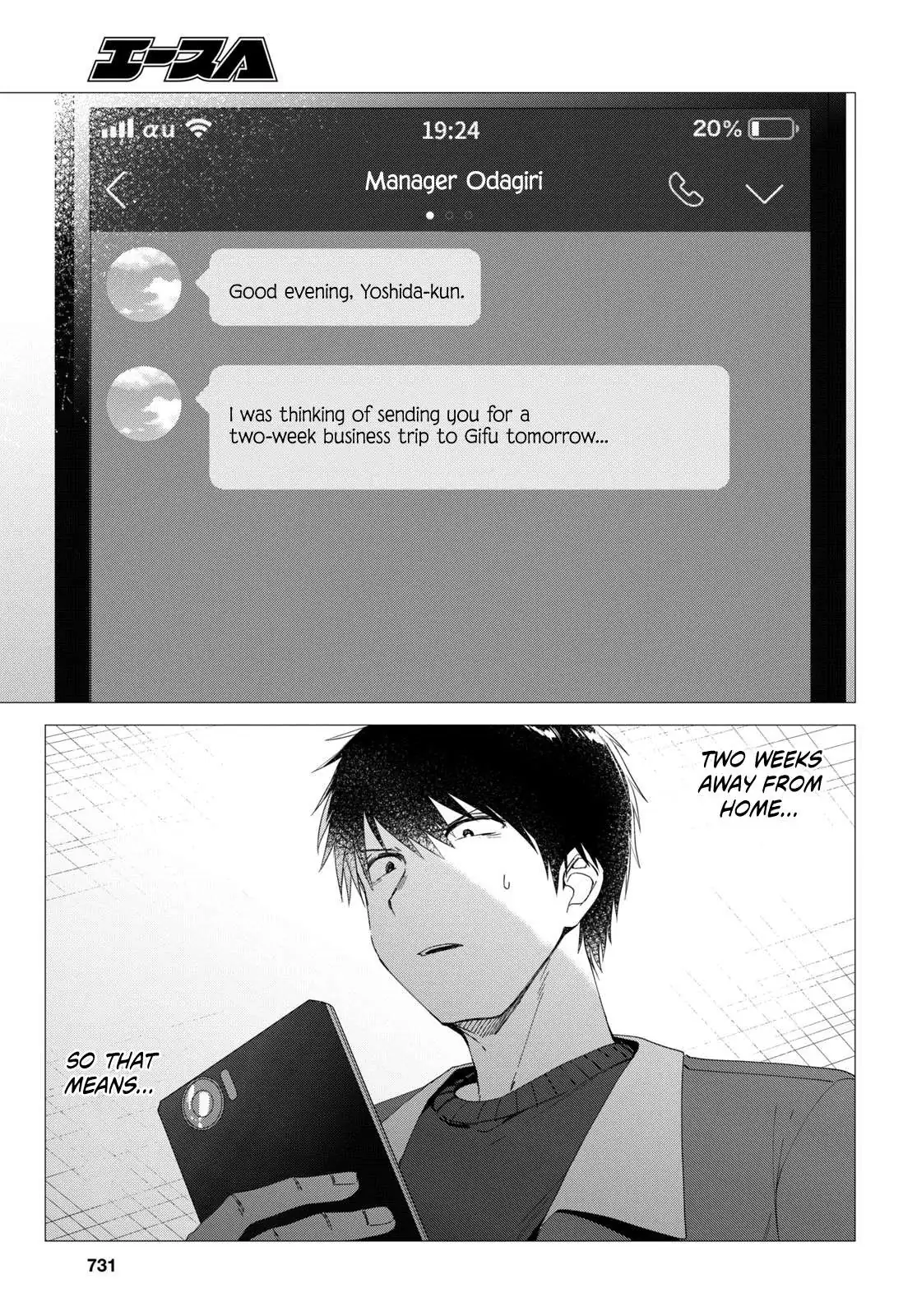 I Shaved. Then I Brought A High School Girl Home. Chapter 5 page 24 - 
