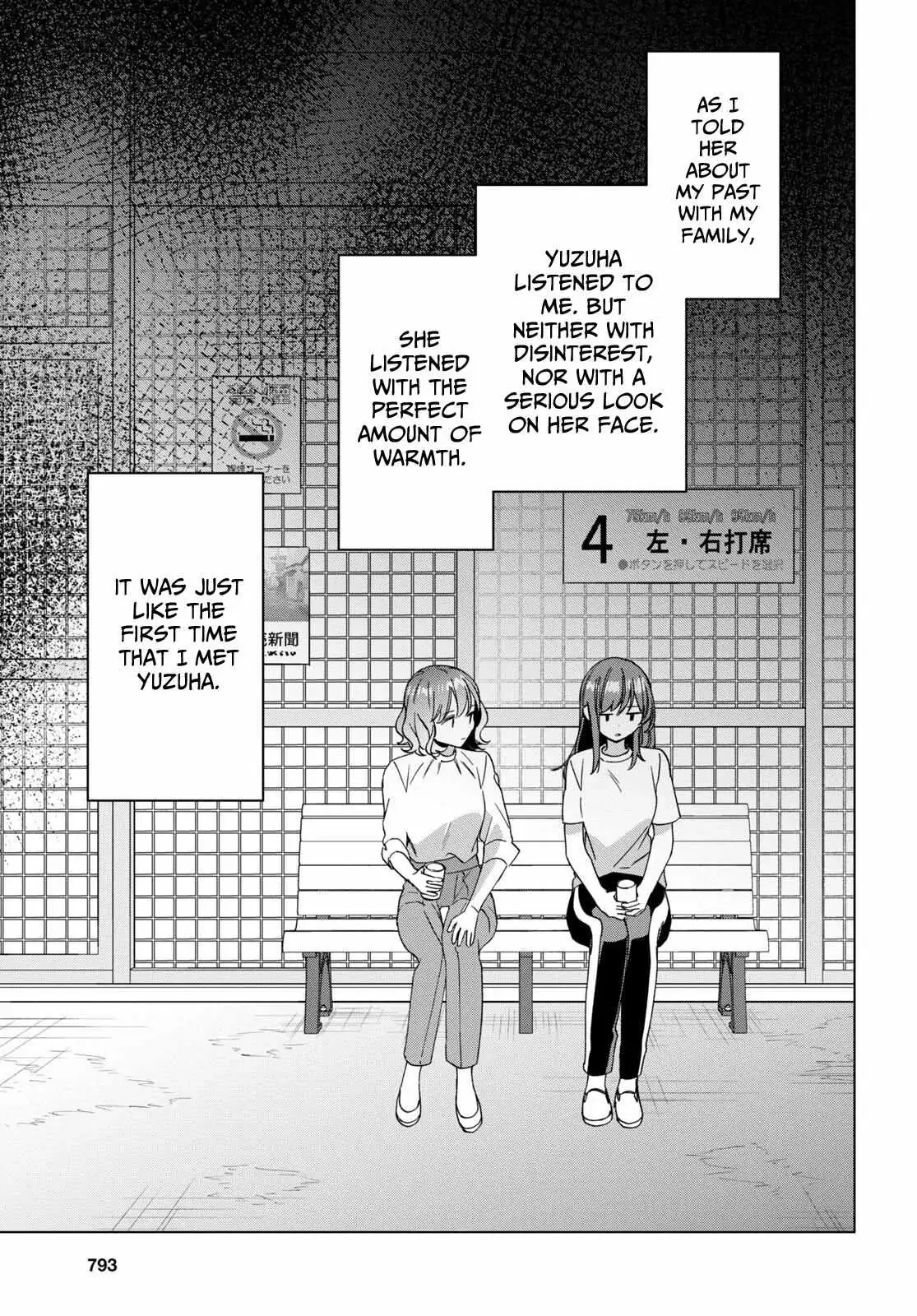 I Shaved. Then I Brought A High School Girl Home. Chapter 50 page 20 - 