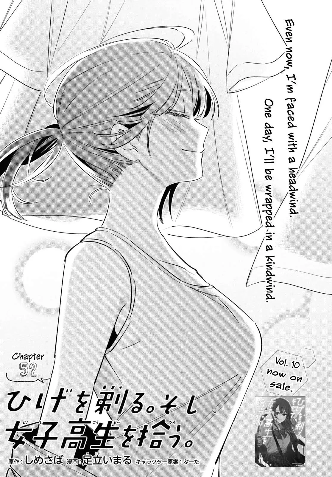 I Shaved. Then I Brought A High School Girl Home. Chapter 52 page 2 - 