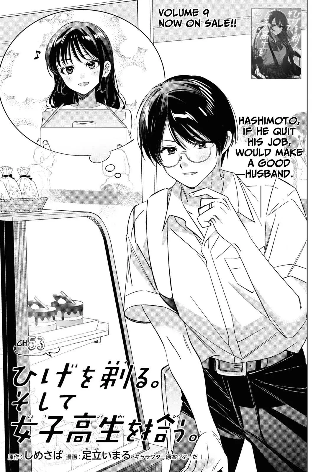I Shaved. Then I Brought A High School Girl Home. Chapter 53 page 2 - 