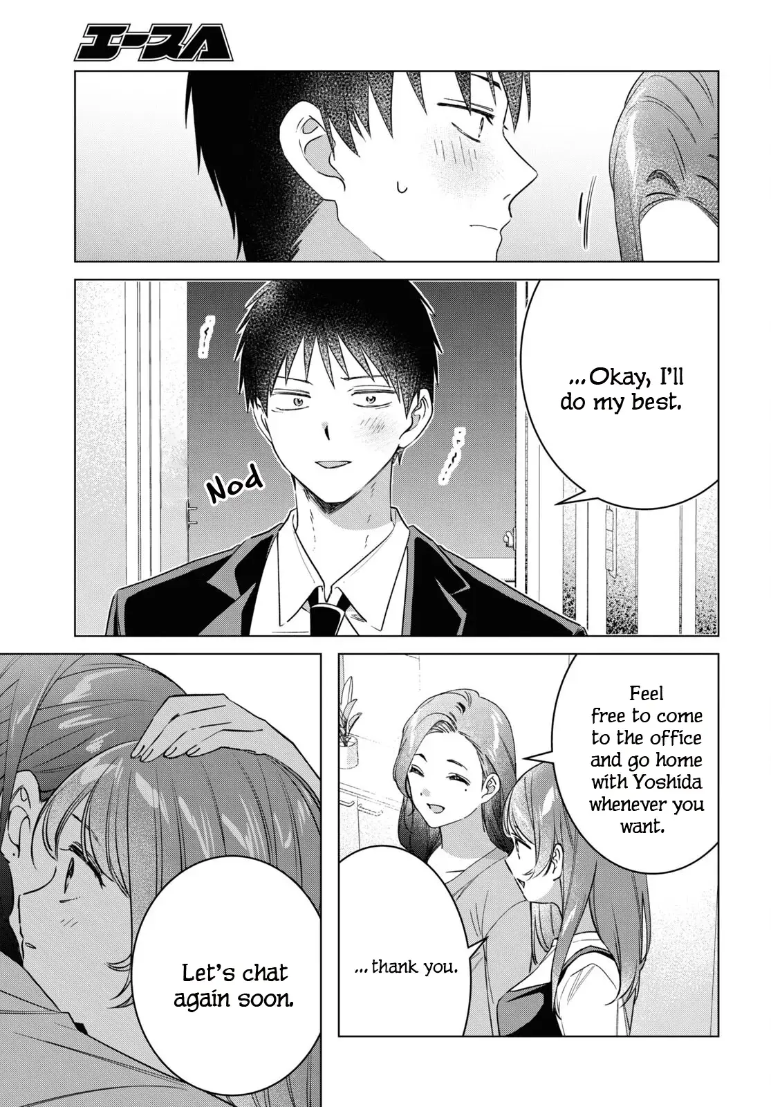 I Shaved. Then I Brought A High School Girl Home. Chapter 57 page 11 - 