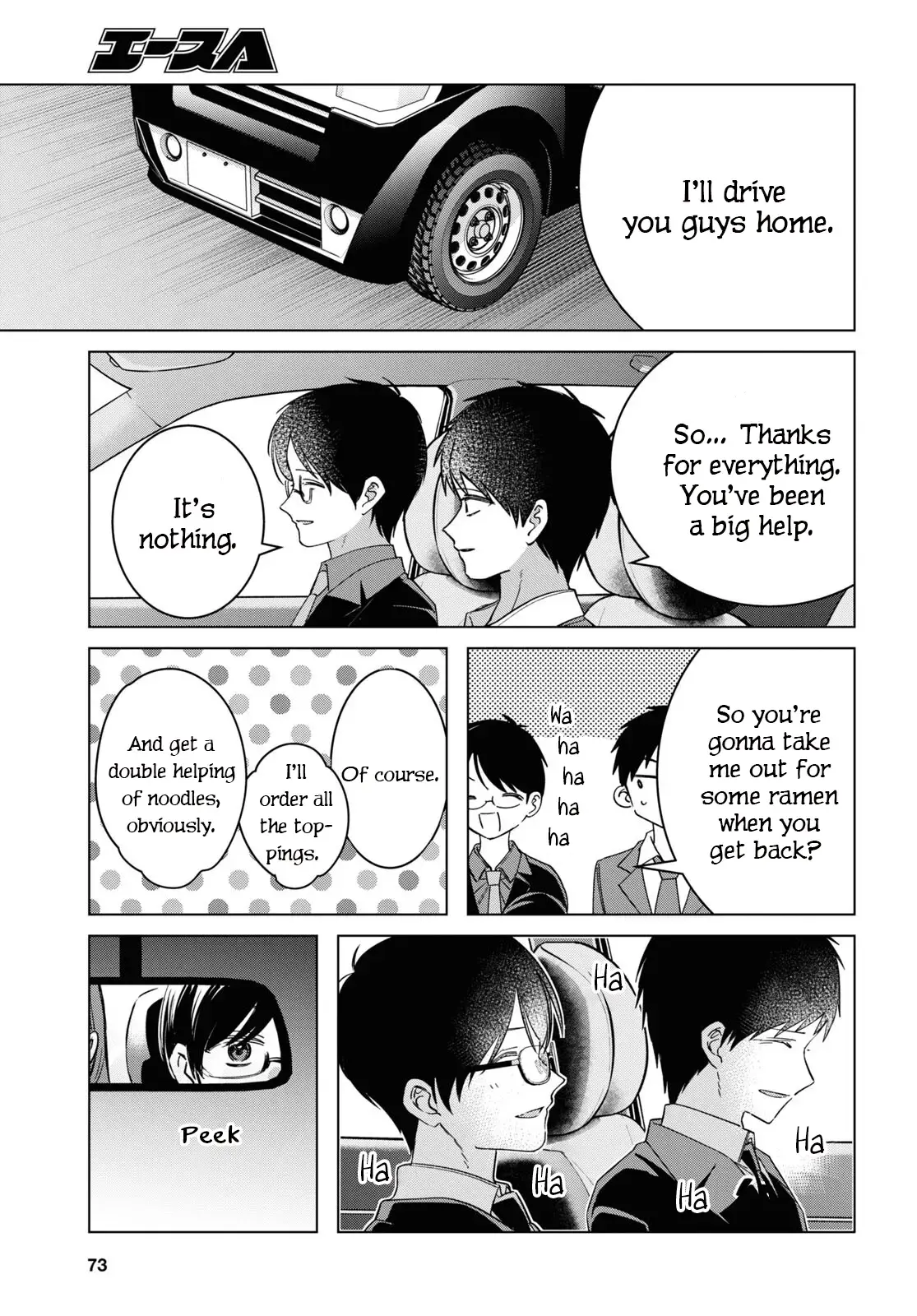 I Shaved. Then I Brought A High School Girl Home. Chapter 57 page 13 - 