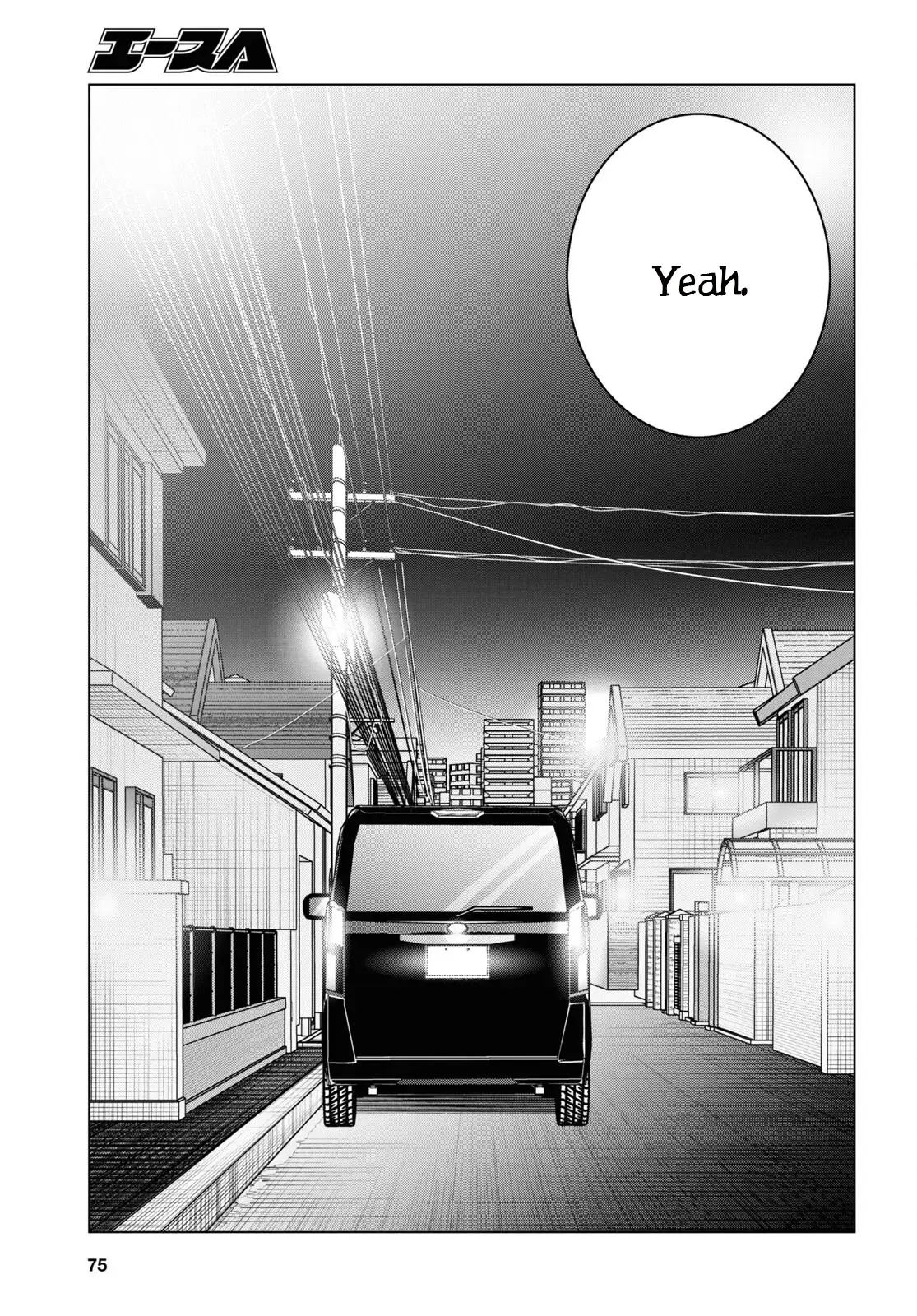 I Shaved. Then I Brought A High School Girl Home. Chapter 57 page 15 - 