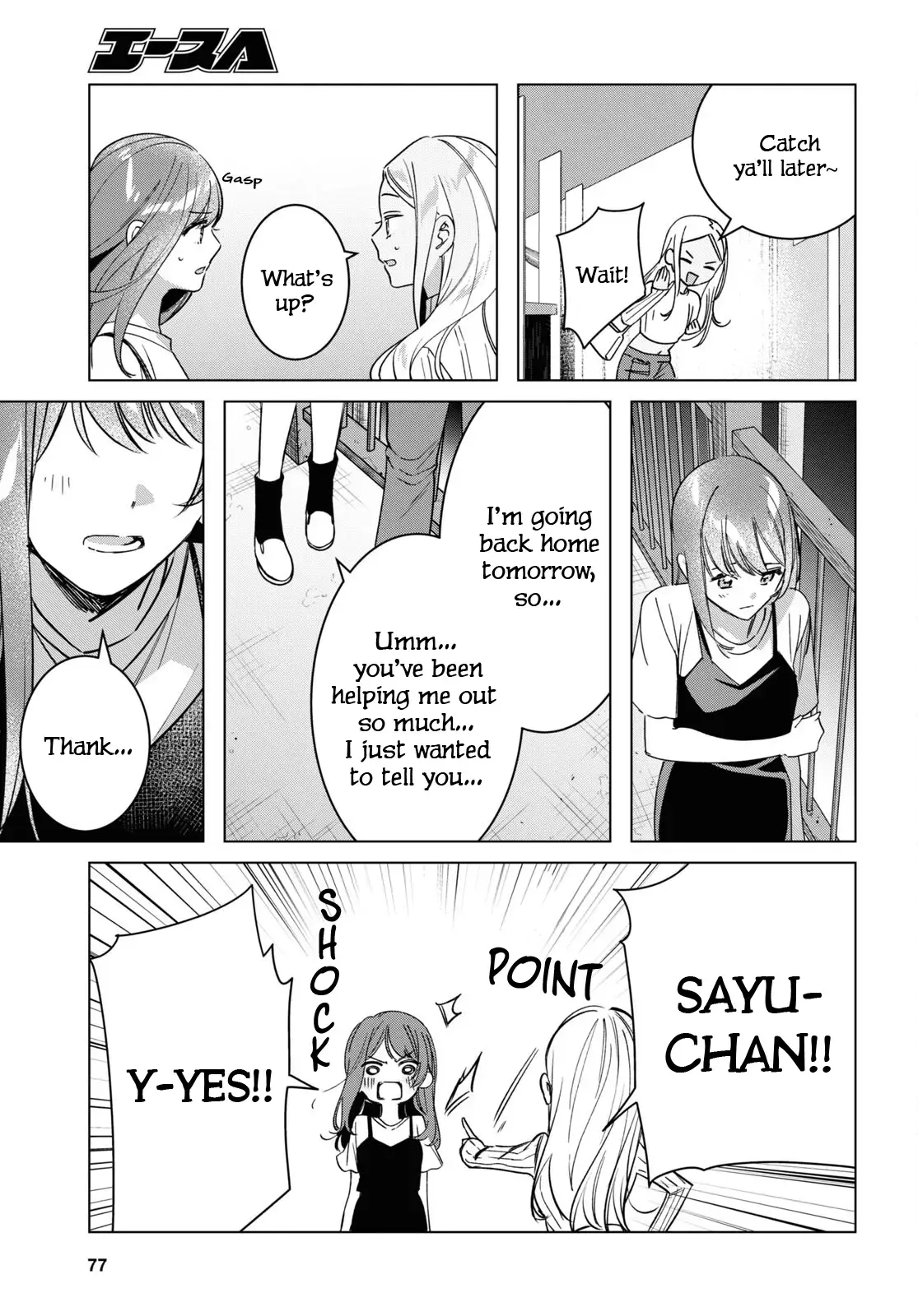I Shaved. Then I Brought A High School Girl Home. Chapter 57 page 17 - 