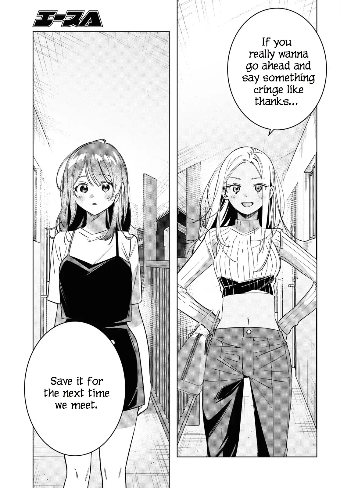 I Shaved. Then I Brought A High School Girl Home. Chapter 57 page 19 - 