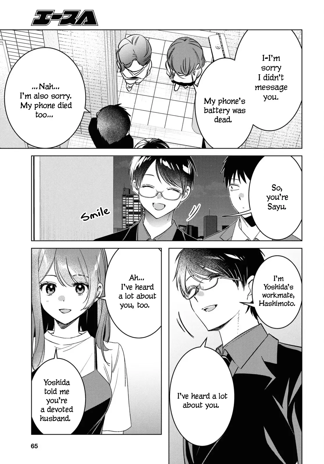 I Shaved. Then I Brought A High School Girl Home. Chapter 57 page 5 - 