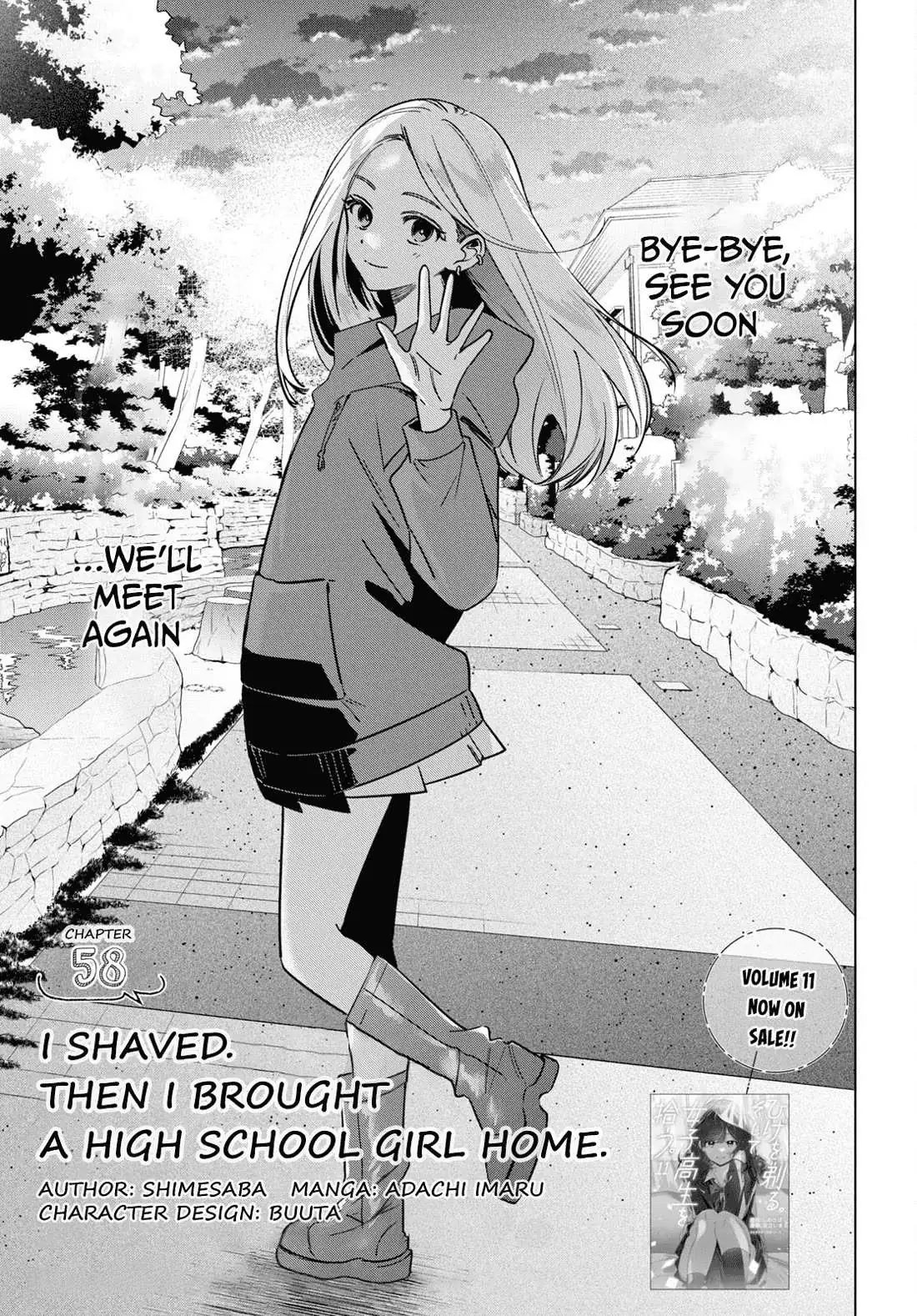 I Shaved. Then I Brought A High School Girl Home. Chapter 58 page 3 - 