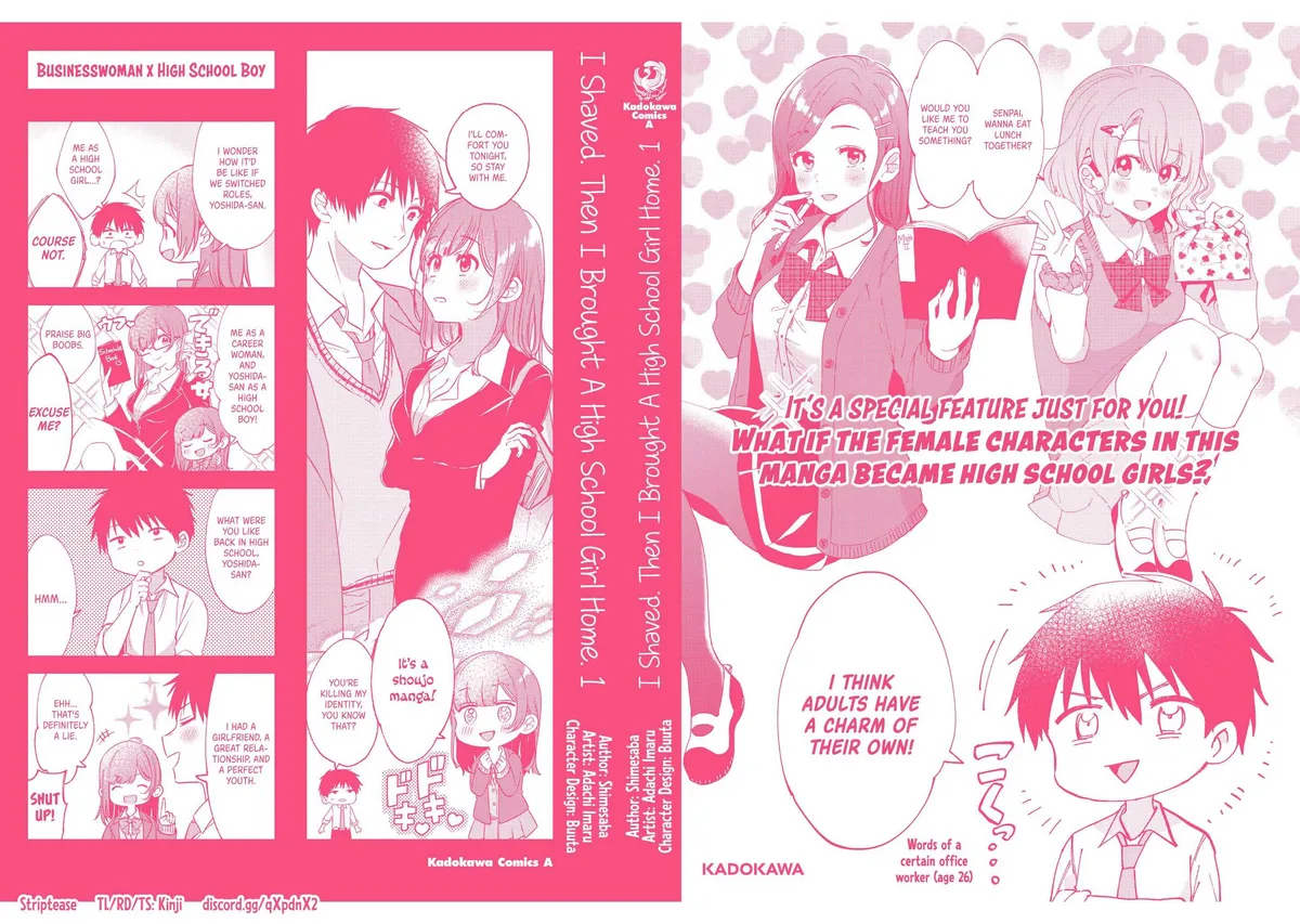 I Shaved. Then I Brought A High School Girl Home. Chapter 6.5 page 1 - 