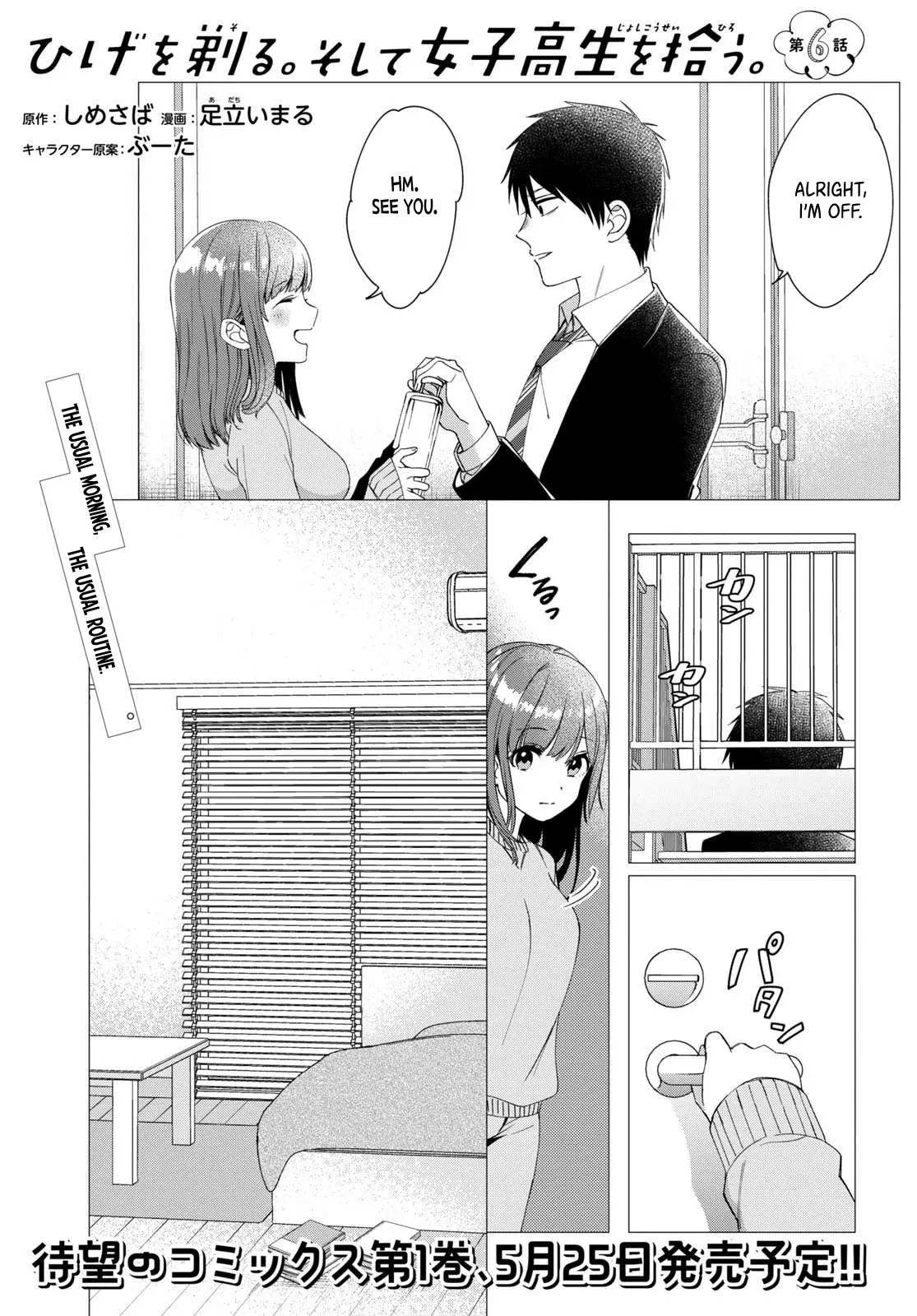 I Shaved. Then I Brought A High School Girl Home. Chapter 6 page 2 - 