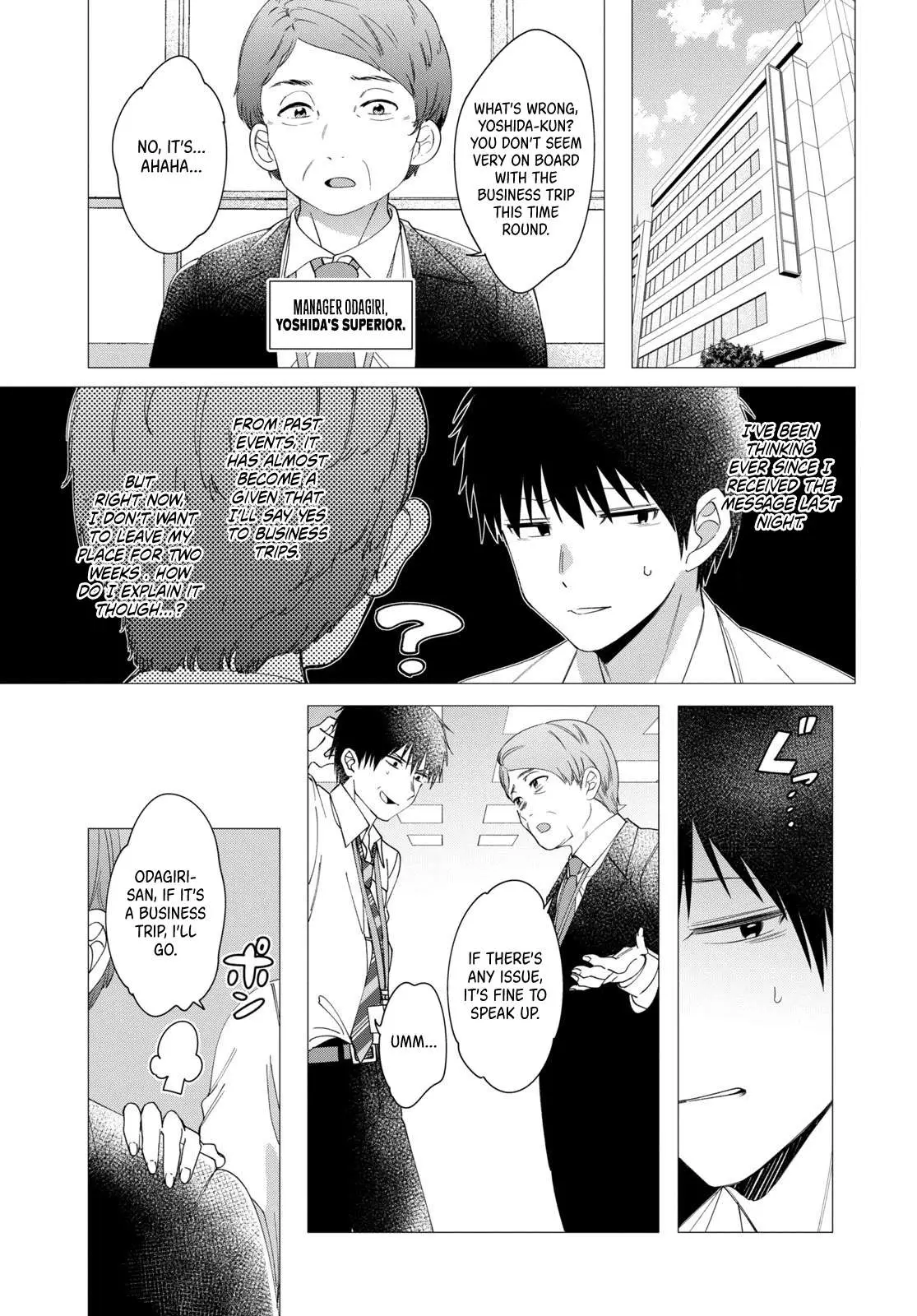 I Shaved. Then I Brought A High School Girl Home. Chapter 6 page 4 - 