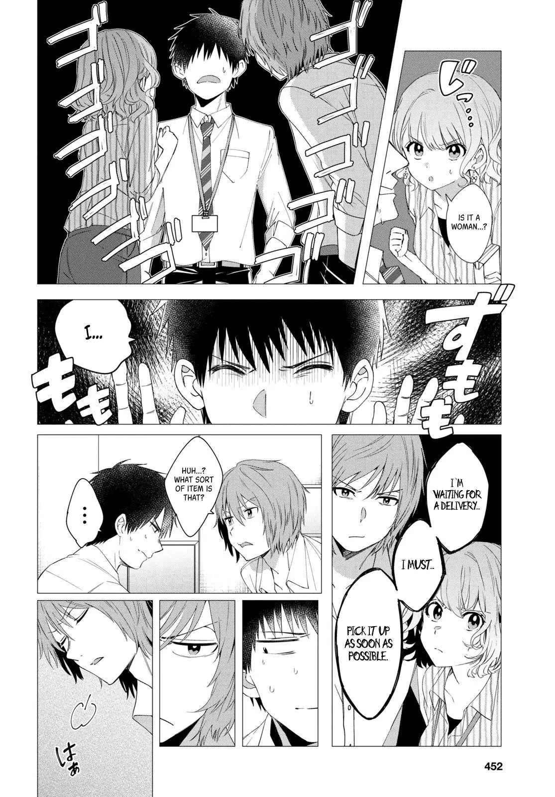 I Shaved. Then I Brought A High School Girl Home. Chapter 6 page 7 - 