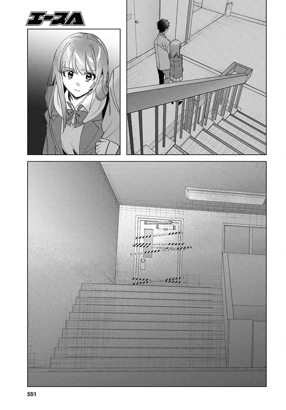 I Shaved. Then I Brought A High School Girl Home. Chapter 60 page 13 - 