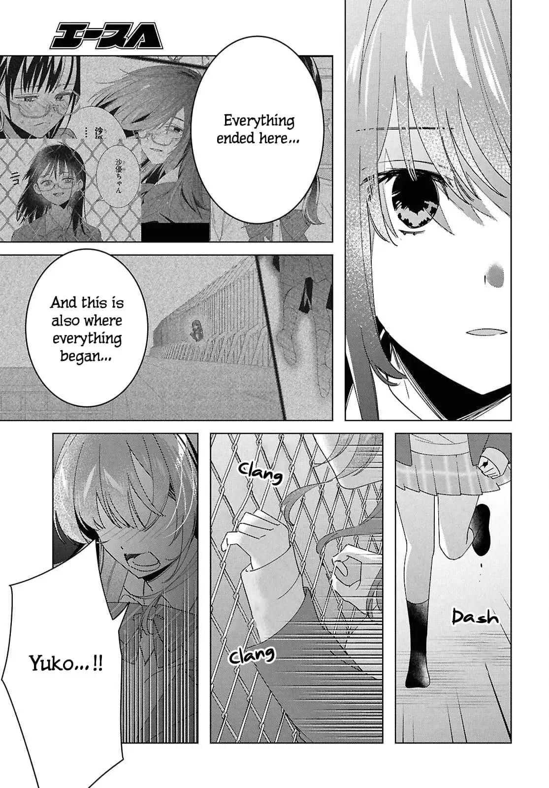 I Shaved. Then I Brought A High School Girl Home. Chapter 60 page 19 - 