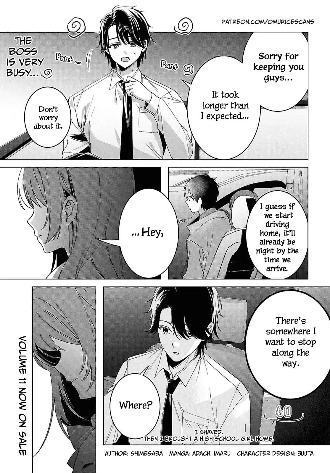 I Shaved. Then I Brought A High School Girl Home. Chapter 60 page 3 - 