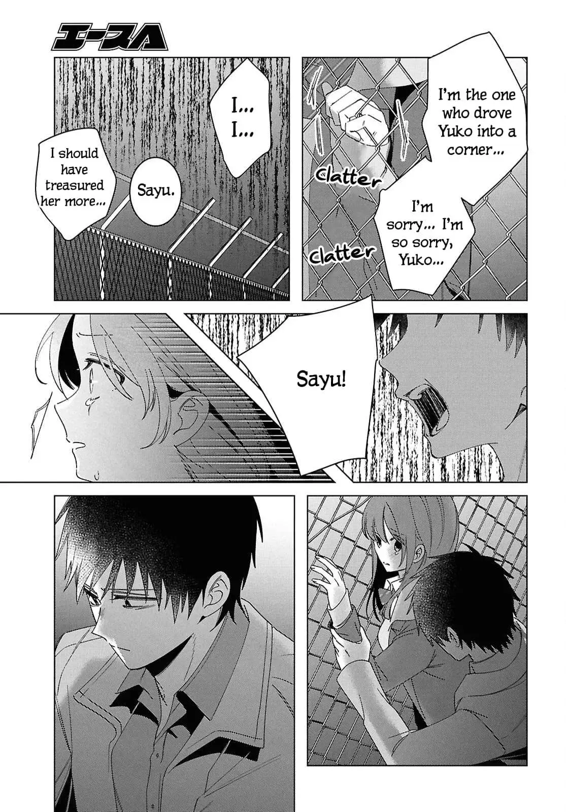 I Shaved. Then I Brought A High School Girl Home. Chapter 60 page 21 - 