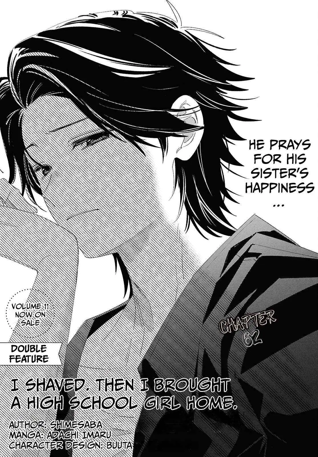 I Shaved. Then I Brought A High School Girl Home. Chapter 62 page 3 - 