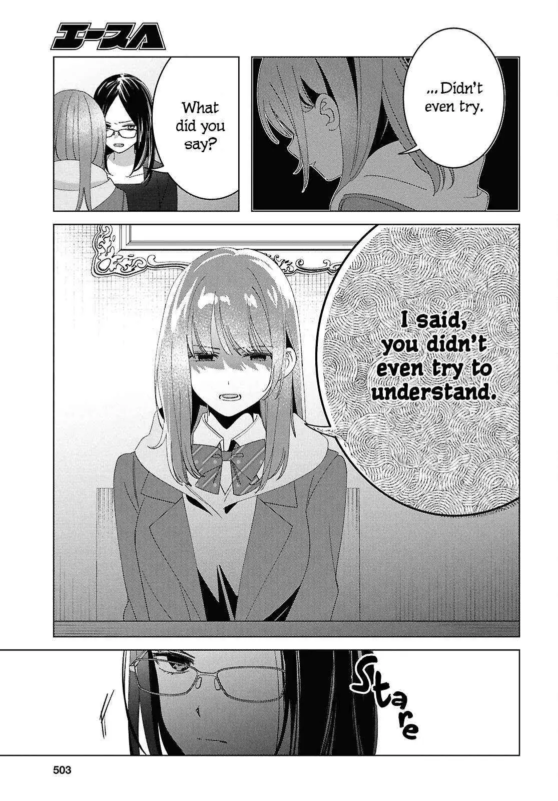 I Shaved. Then I Brought A High School Girl Home. Chapter 62 page 7 - 