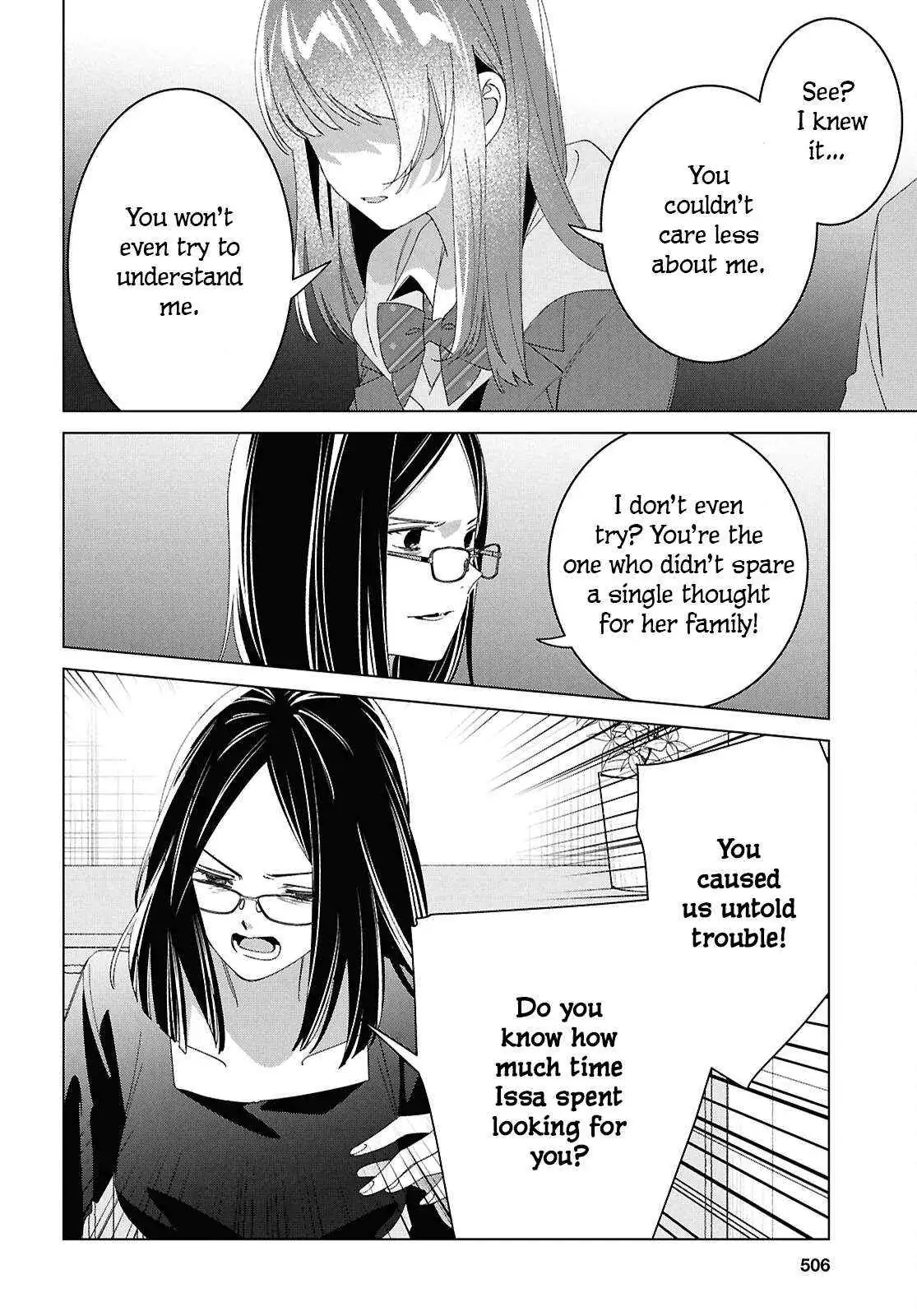 I Shaved. Then I Brought A High School Girl Home. Chapter 62 page 10 - 