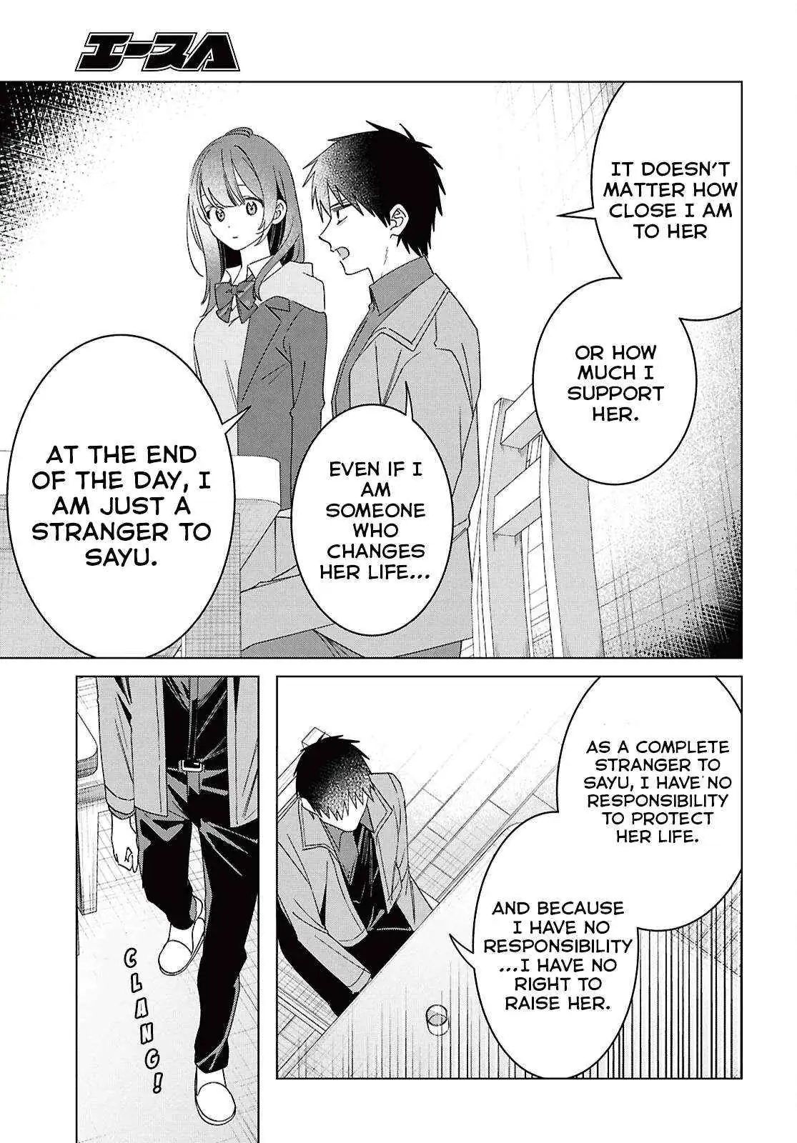 I Shaved. Then I Brought A High School Girl Home. Chapter 63 page 10 - 