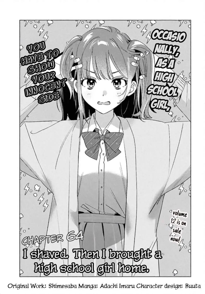 I Shaved. Then I Brought A High School Girl Home. Chapter 64 page 2 - 