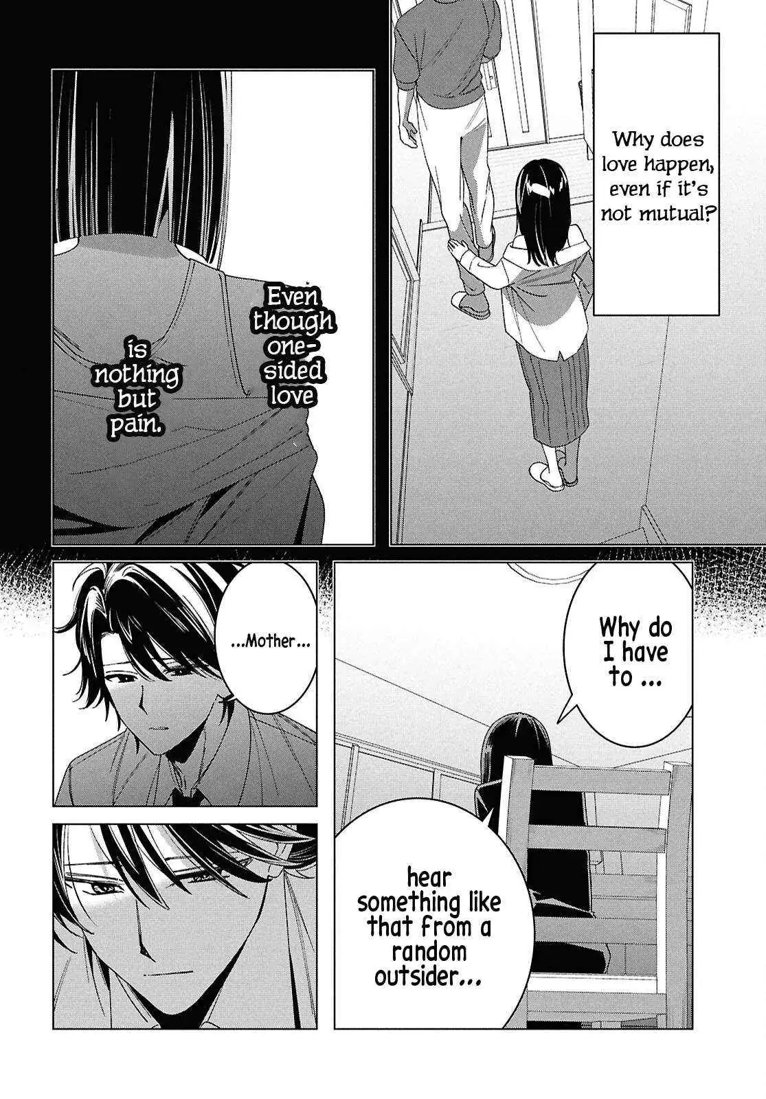 I Shaved. Then I Brought A High School Girl Home. Chapter 64 page 7 - 