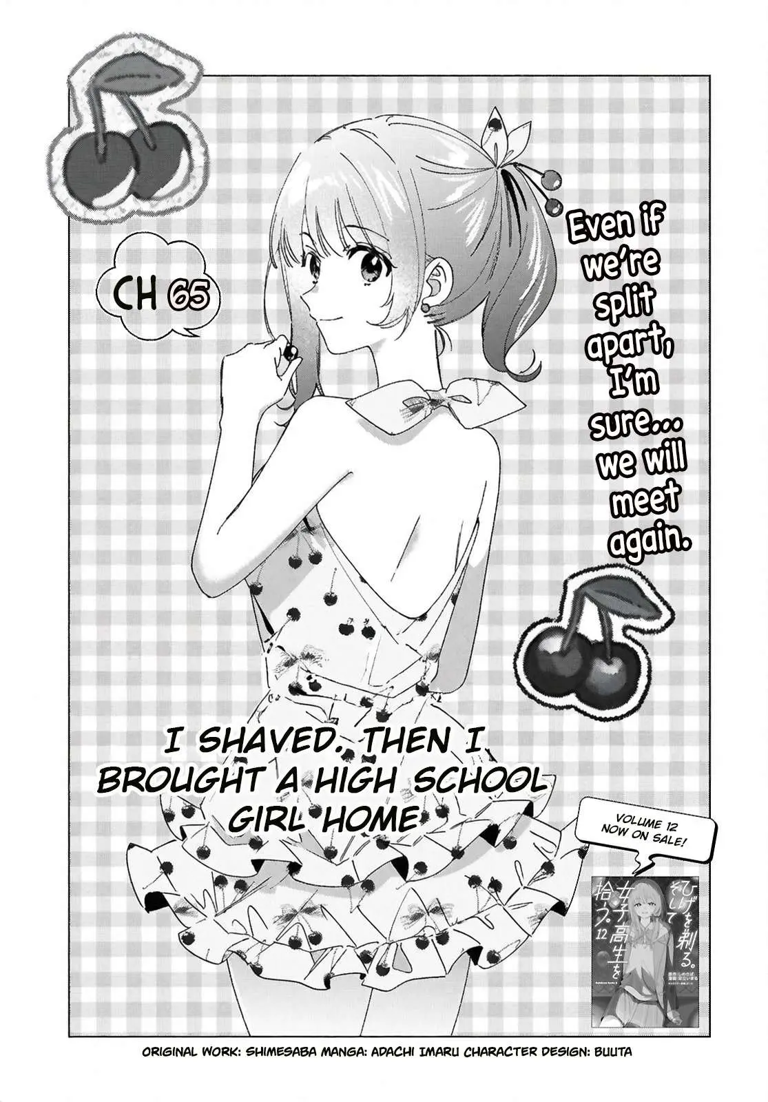 I Shaved. Then I Brought A High School Girl Home. Chapter 65 page 2 - 