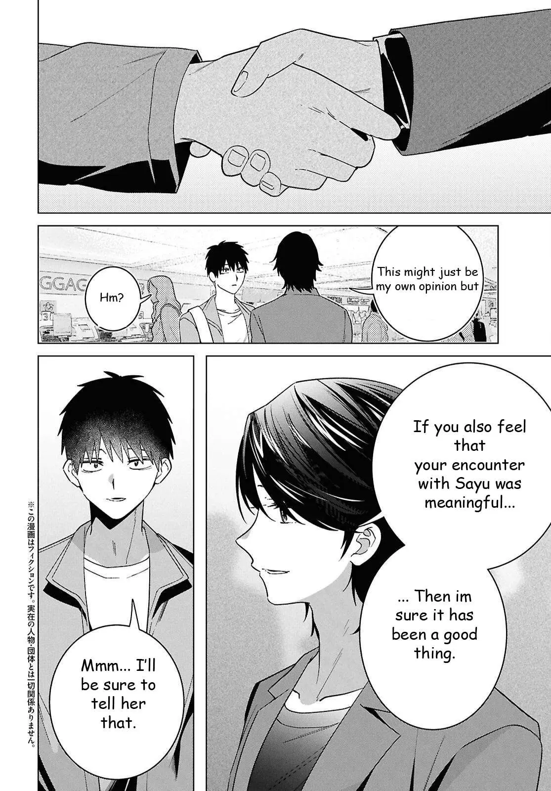 I Shaved. Then I Brought A High School Girl Home. Chapter 66 page 2 - 