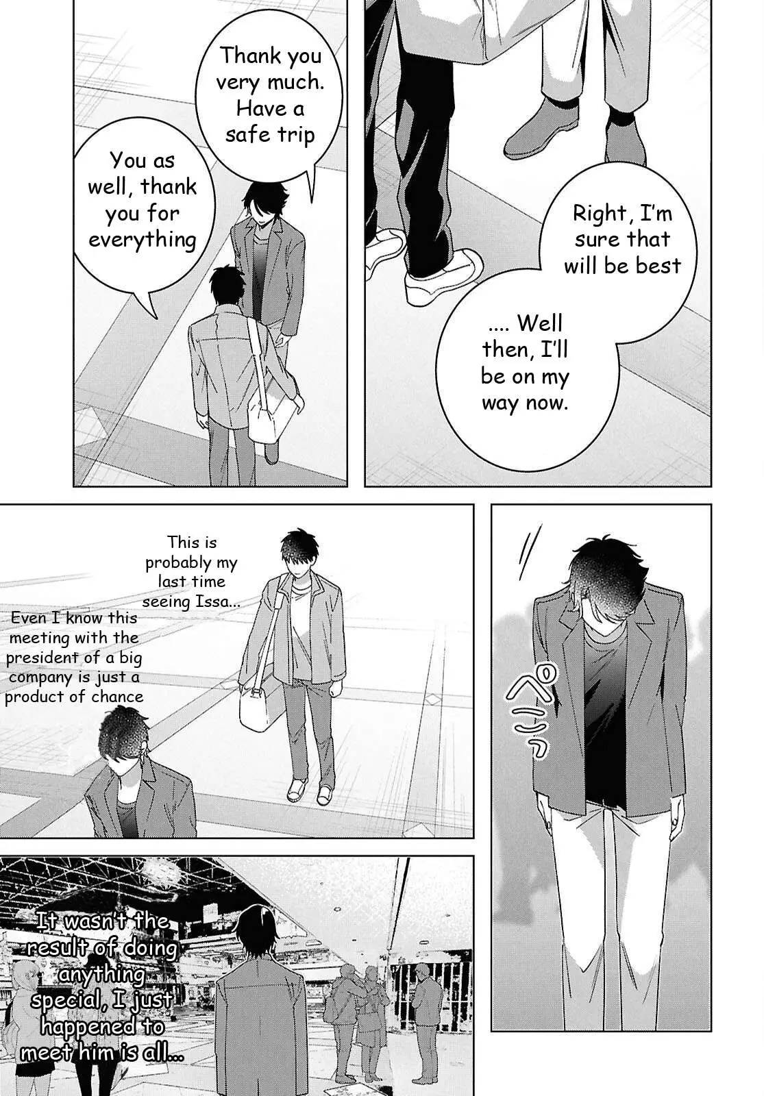 I Shaved. Then I Brought A High School Girl Home. Chapter 66 page 3 - 