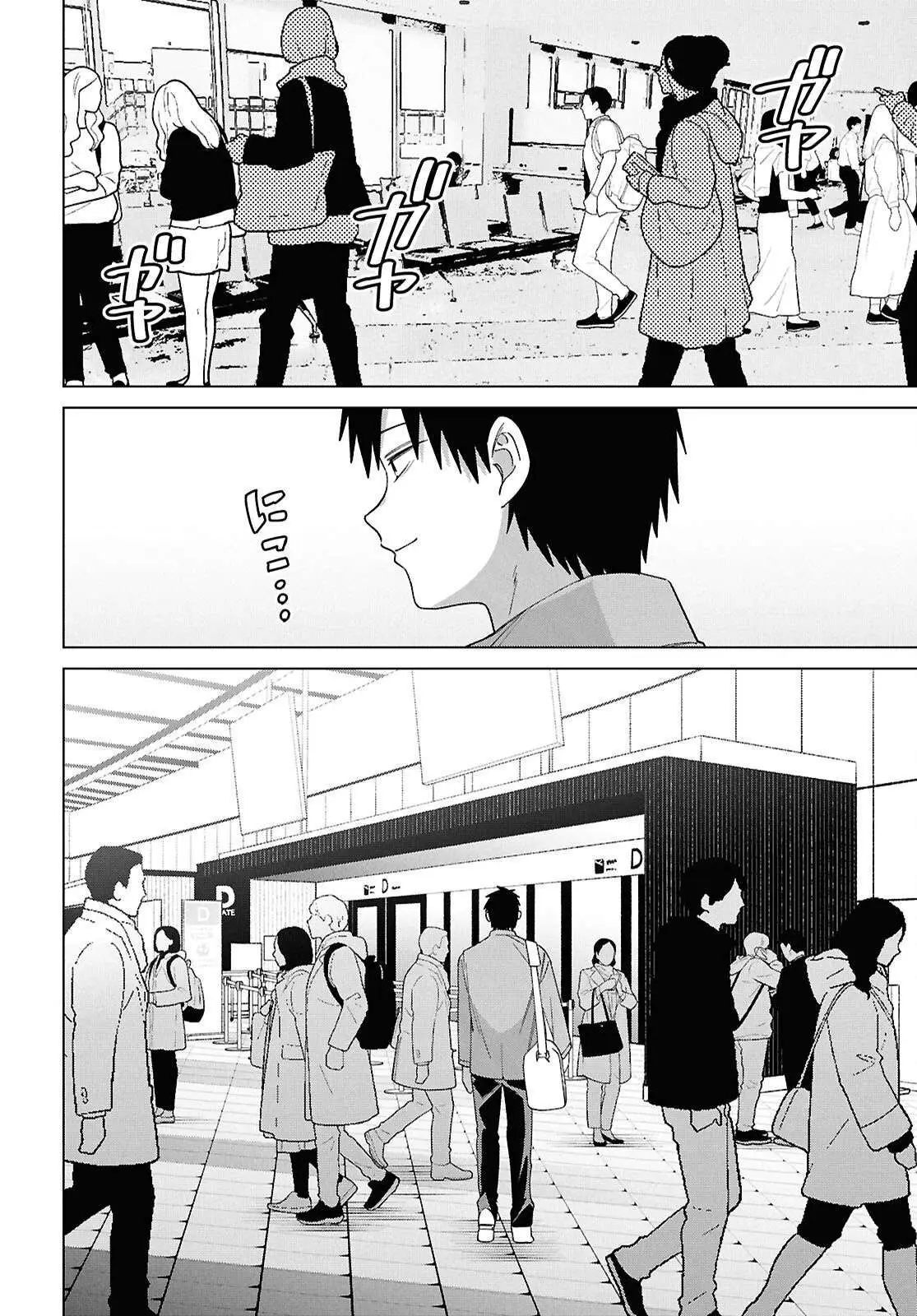 I Shaved. Then I Brought A High School Girl Home. Chapter 66 page 22 - 