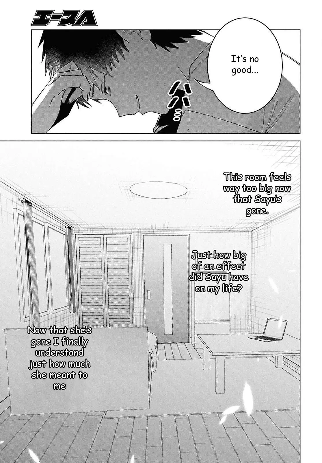 I Shaved. Then I Brought A High School Girl Home. Chapter 67 page 12 - 