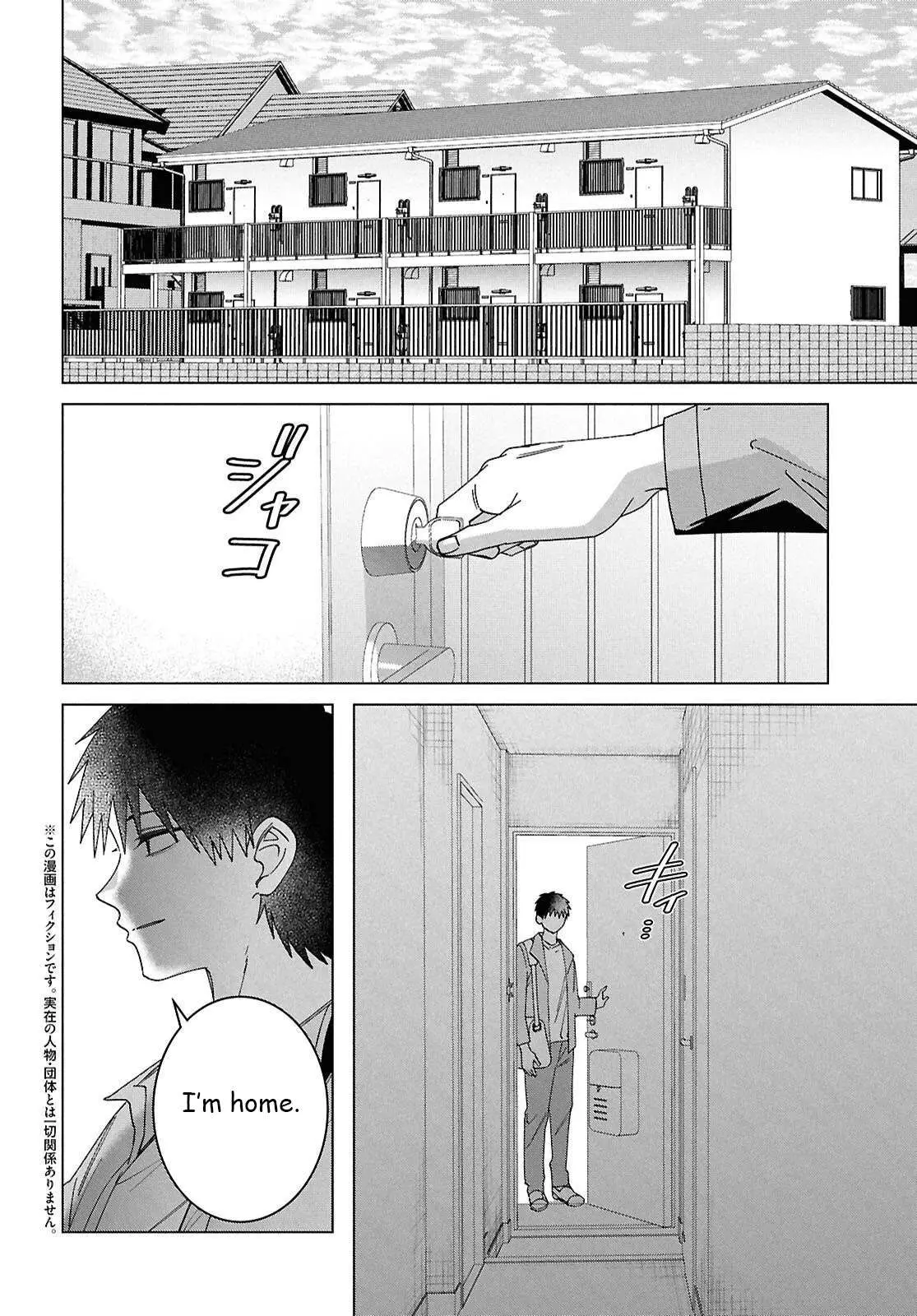 I Shaved. Then I Brought A High School Girl Home. Chapter 67 page 3 - 