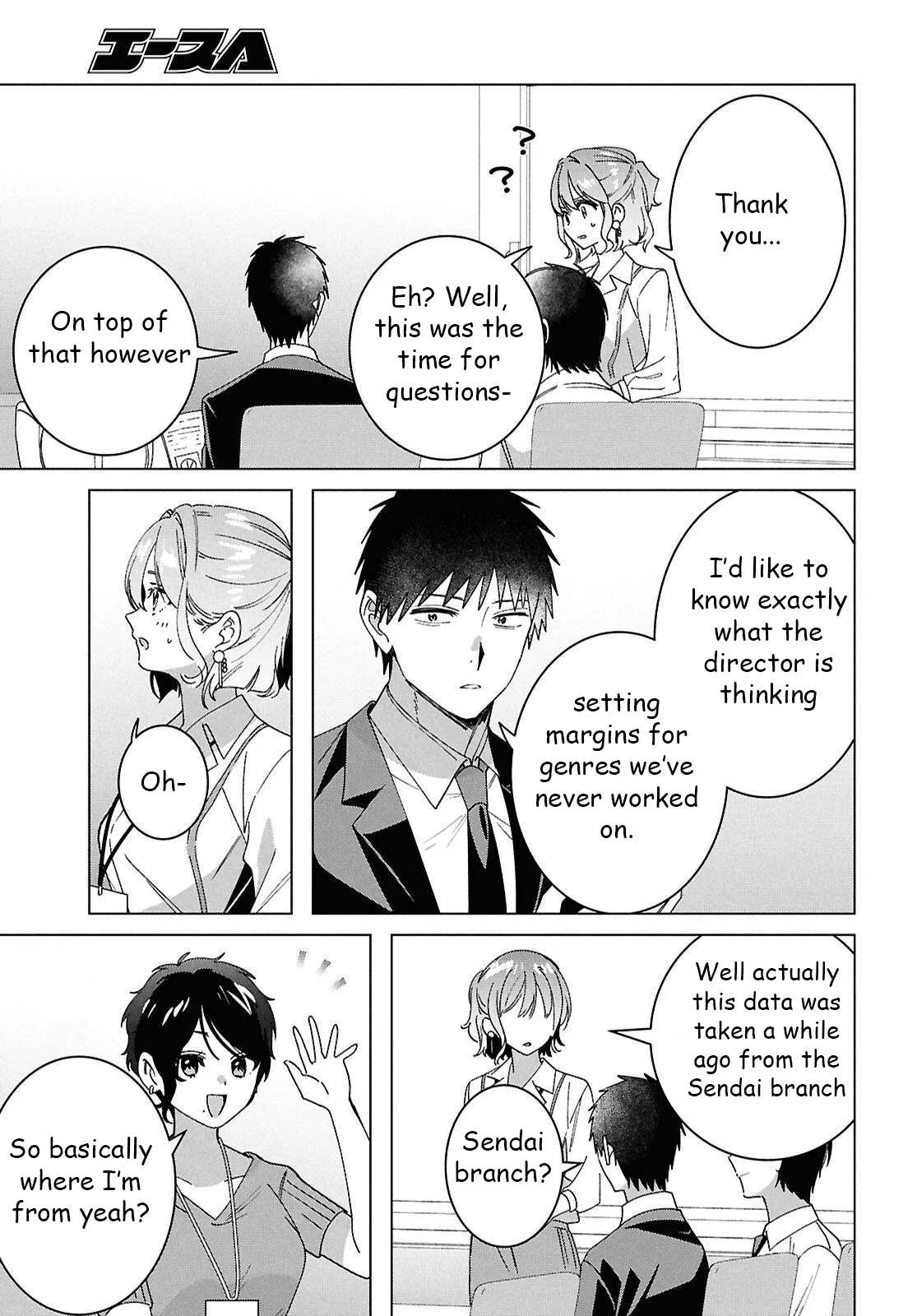 I Shaved. Then I Brought A High School Girl Home. Chapter 67 page 26 - 